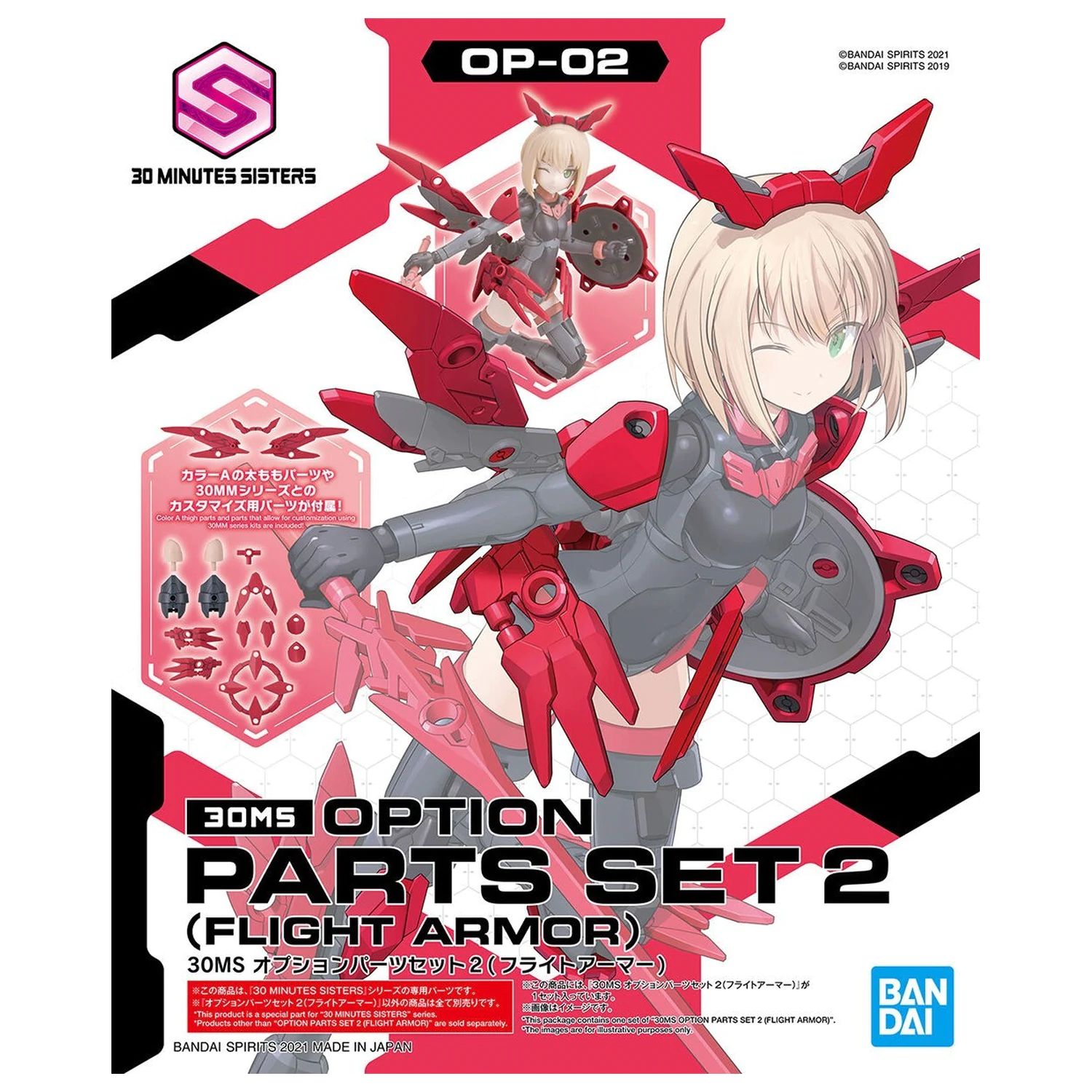 30MS Option Parts Set 2 (Flight Armor) Model Kit zdjęcie produktu