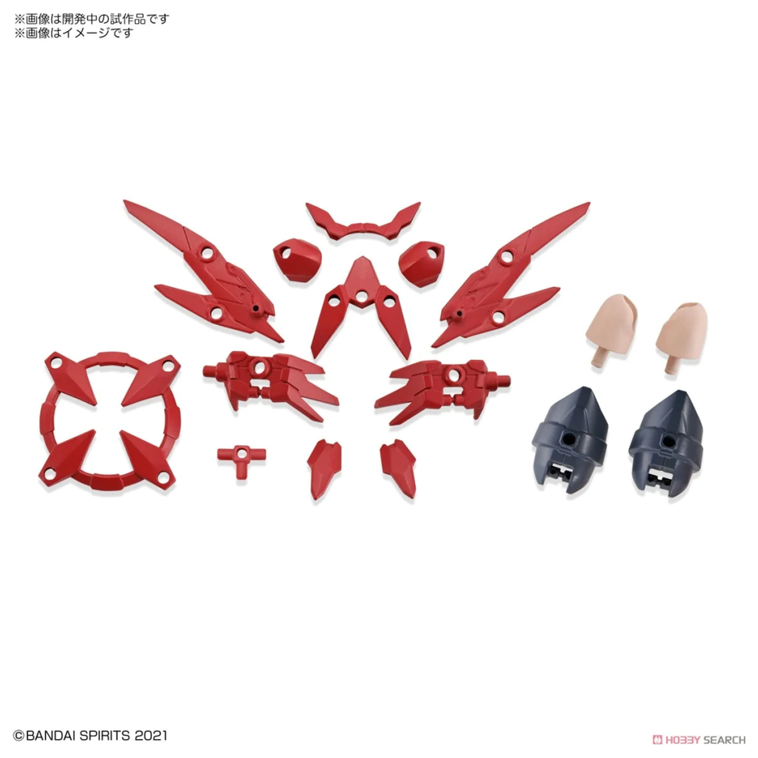 30MS Option Parts Set 2 (Flight Armor) Model Kit zdjęcie produktu