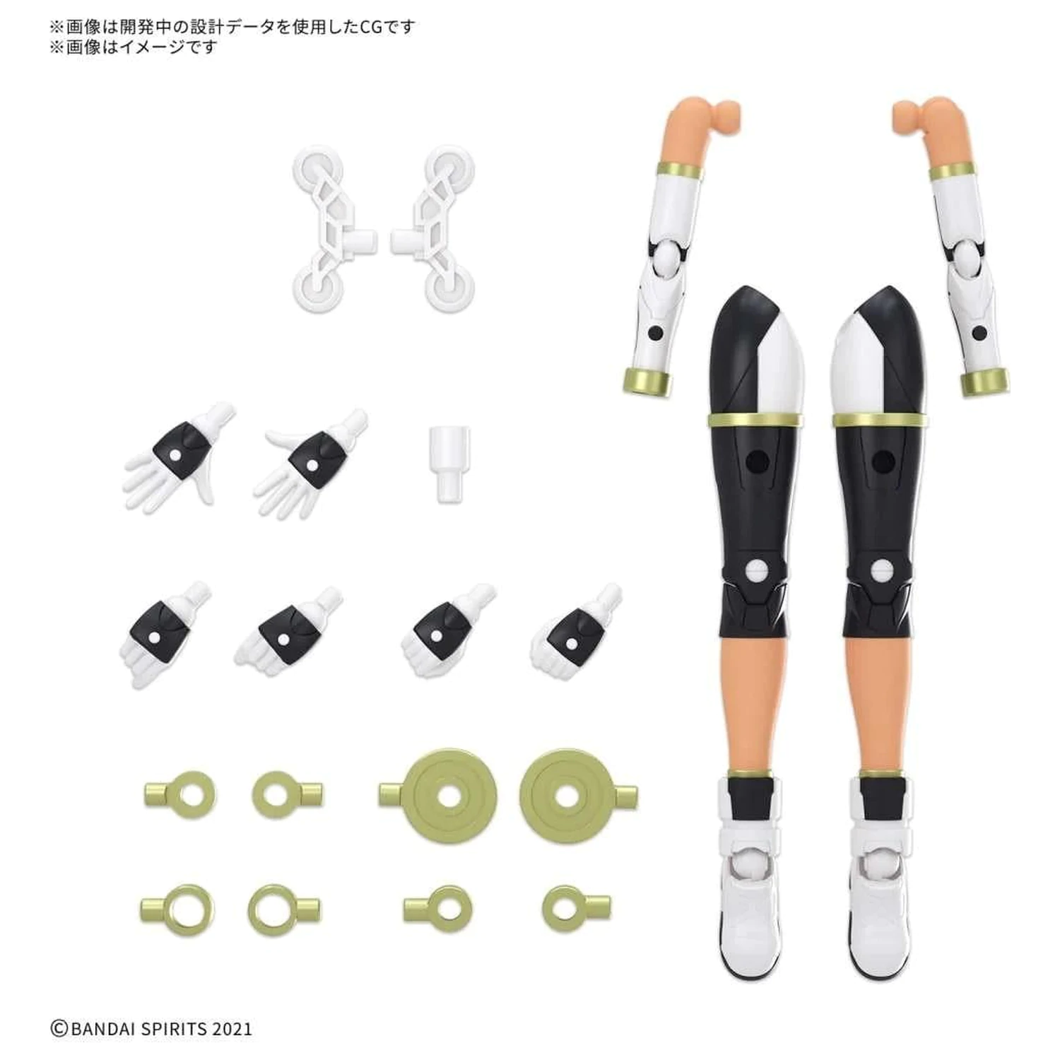 30MS Option Parts Set 25 (Climb Unit) (Kolor C) Model Zestaw zdjęcie produktu