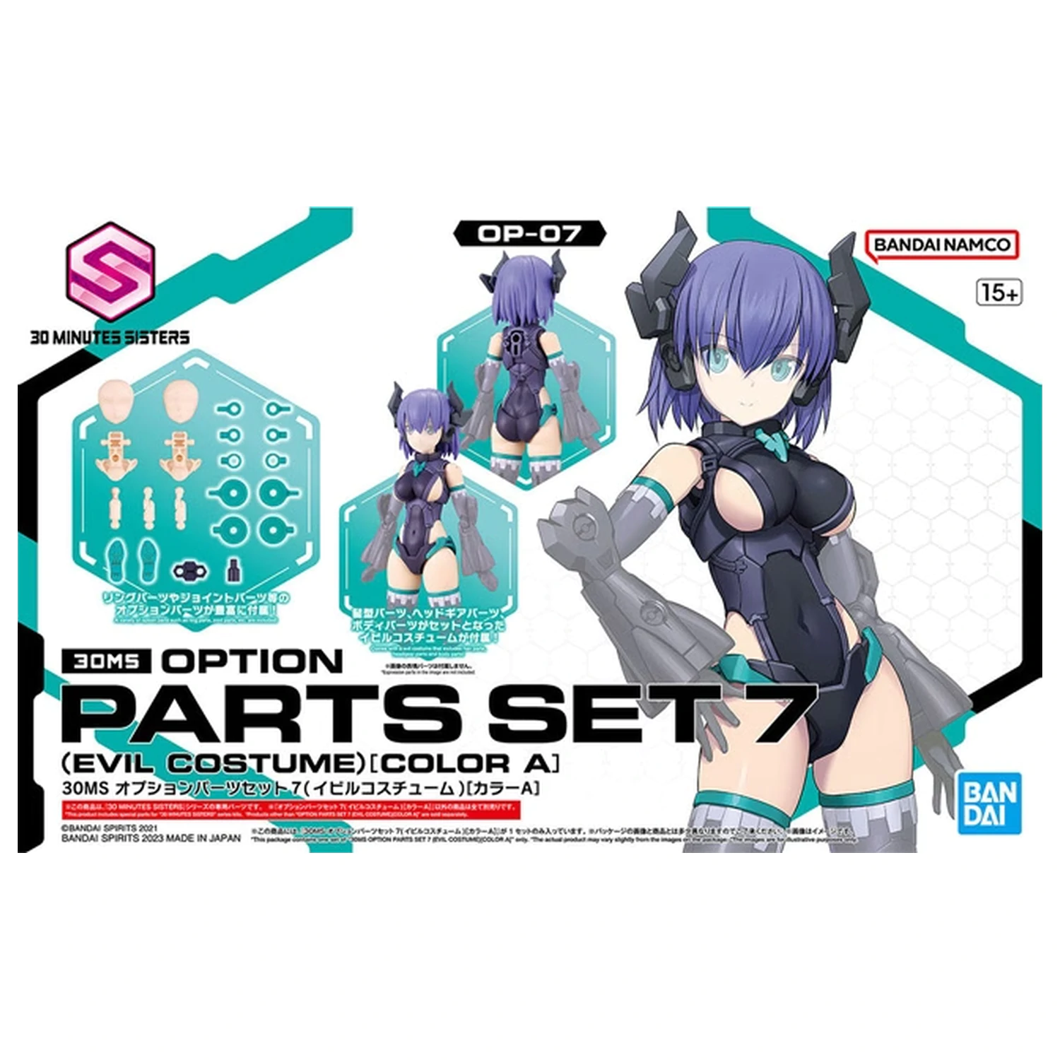 30MS Option Parts Set 7 (Zły Strój) "Kolor A" Model Kit zdjęcie produktu