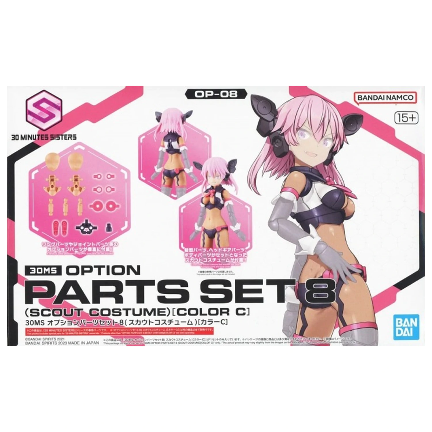 30MS Option Parts Set 8 (Scout Costume Color C) zestaw do składania modeli zdjęcie produktu