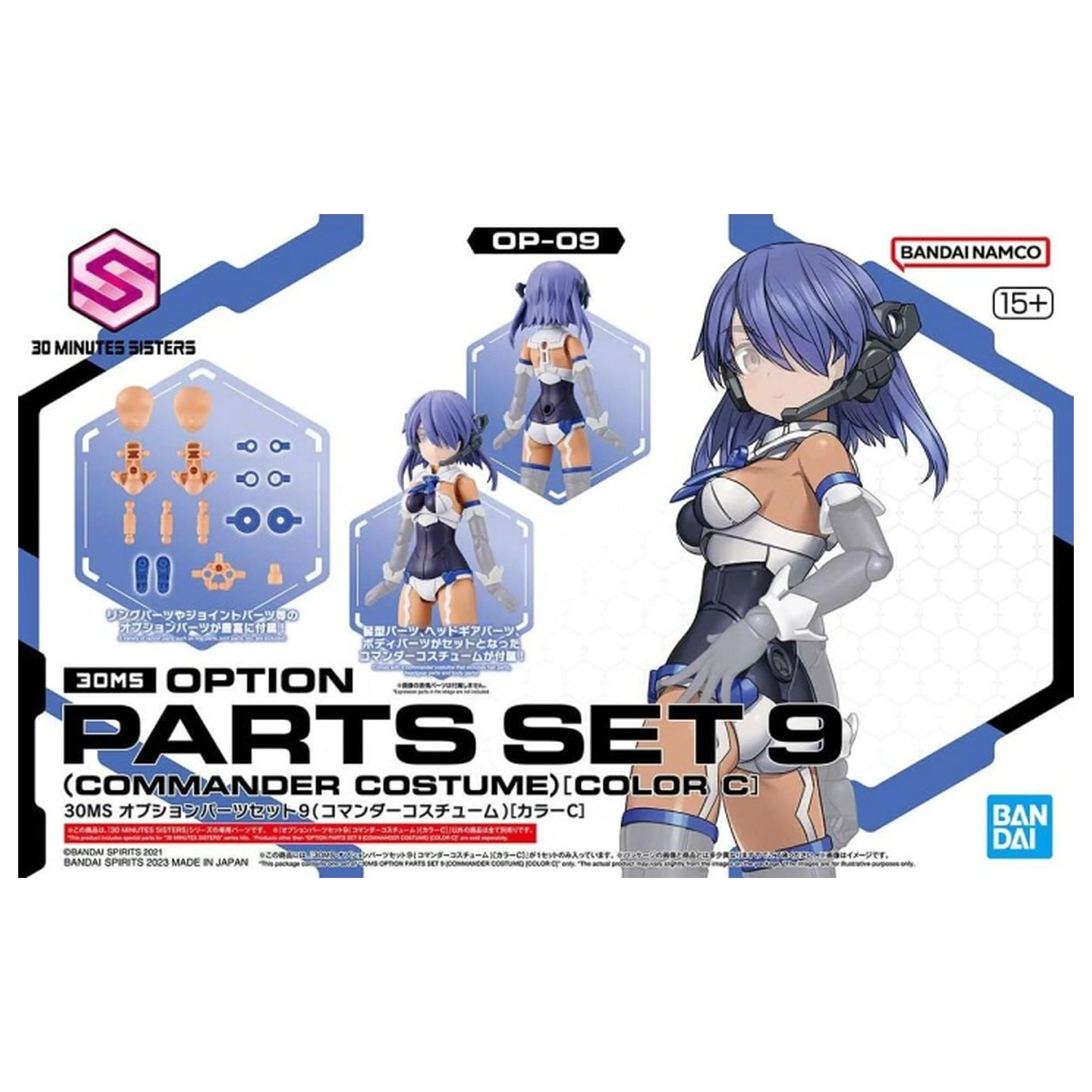 30MS Option Parts Set 9 (Commander Costume Color C) zestaw do sklejania modelu zdjęcie produktu
