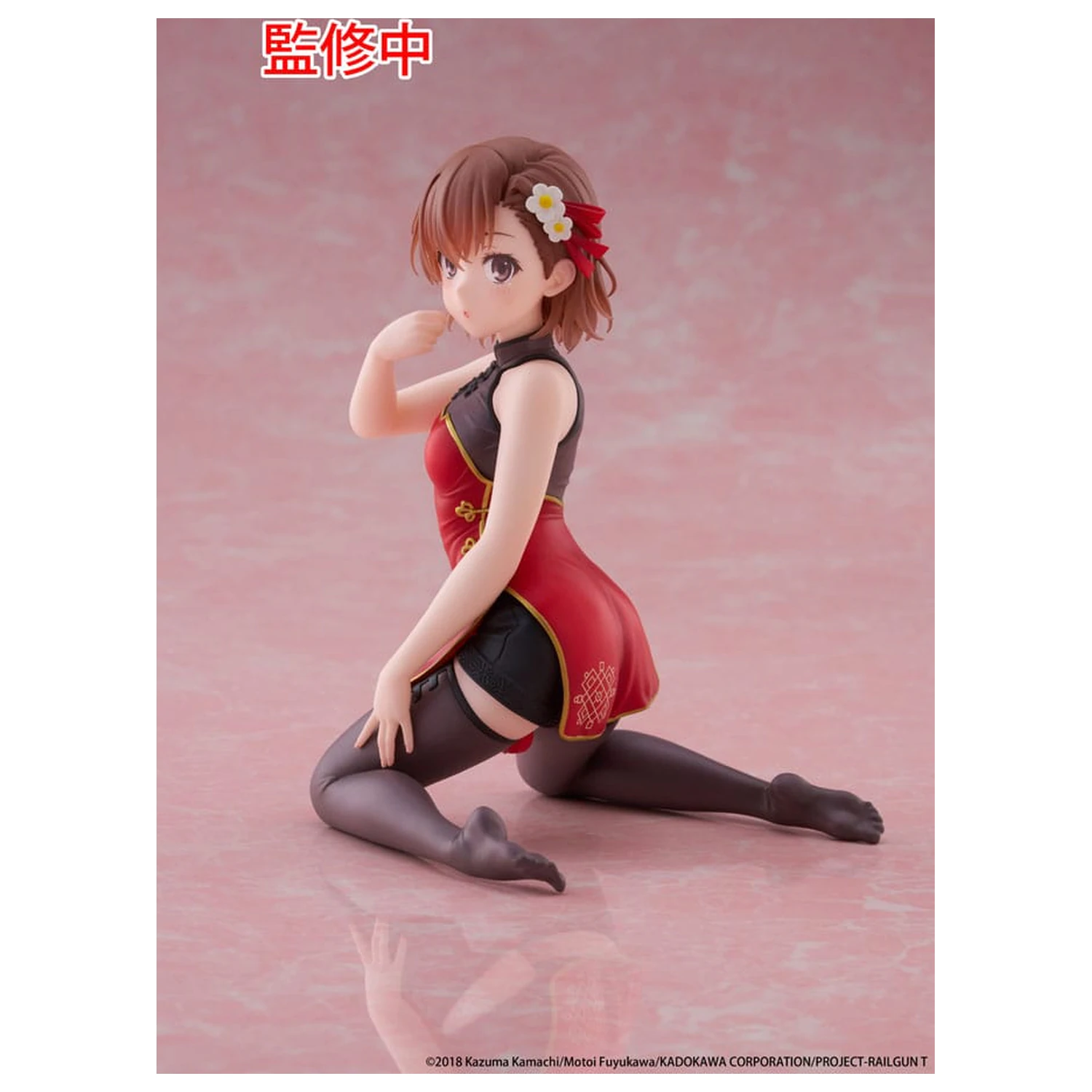 A Certain Scientific Railgun PVC statuetka na biurko urocza figurka Mikoto Misaka Chinese Dress Ver. 13 cm zdjęcie produktu