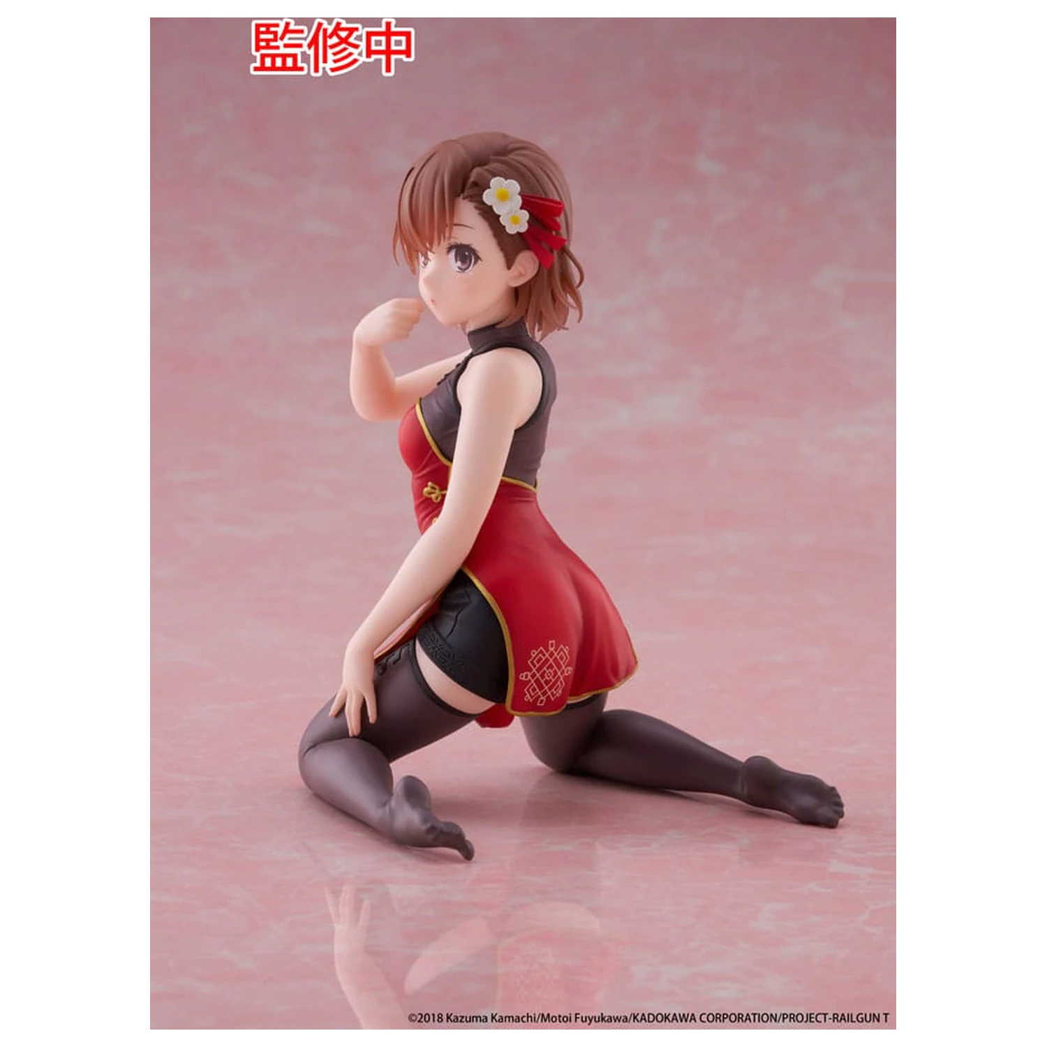A Certain Scientific Railgun PVC statuetka na biurko urocza figurka Mikoto Misaka Chinese Dress Ver. 13 cm zdjęcie produktu