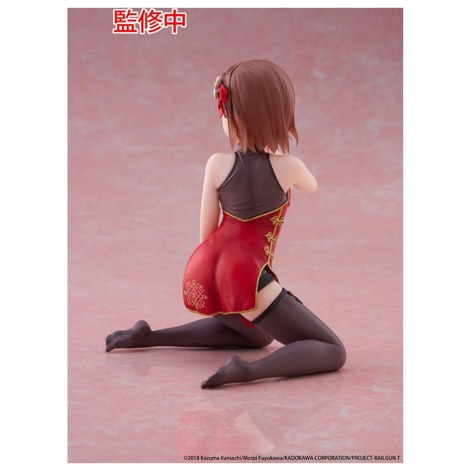 A Certain Scientific Railgun PVC statuetka na biurko urocza figurka Mikoto Misaka Chinese Dress Ver. 13 cm zdjęcie produktu