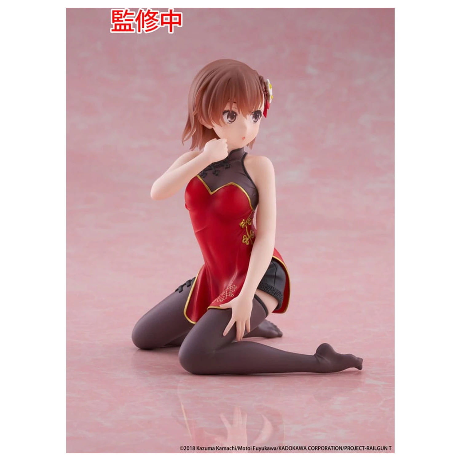 A Certain Scientific Railgun PVC statuetka na biurko urocza figurka Mikoto Misaka Chinese Dress Ver. 13 cm zdjęcie produktu