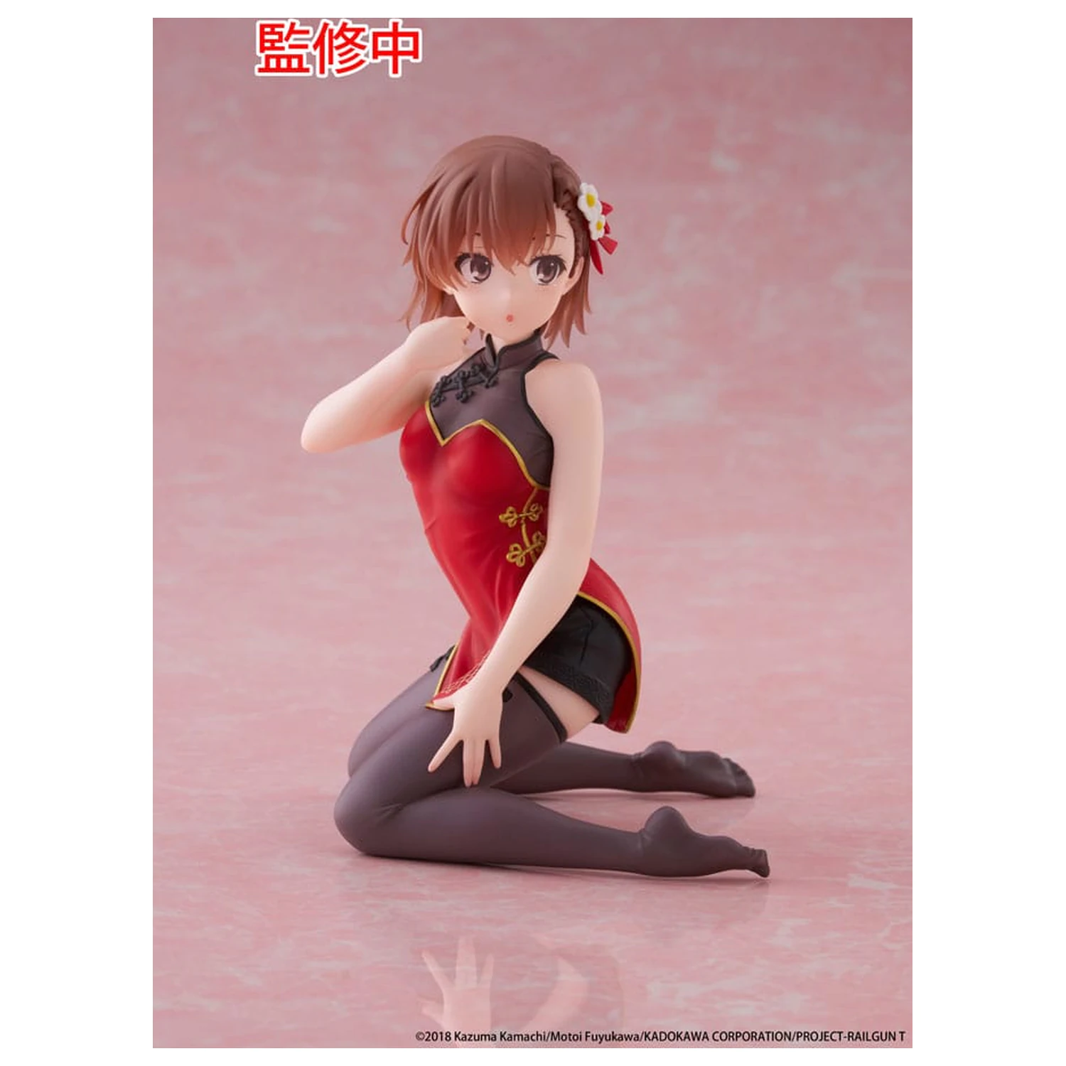 A Certain Scientific Railgun PVC statuetka na biurko urocza figurka Mikoto Misaka Chinese Dress Ver. 13 cm zdjęcie produktu