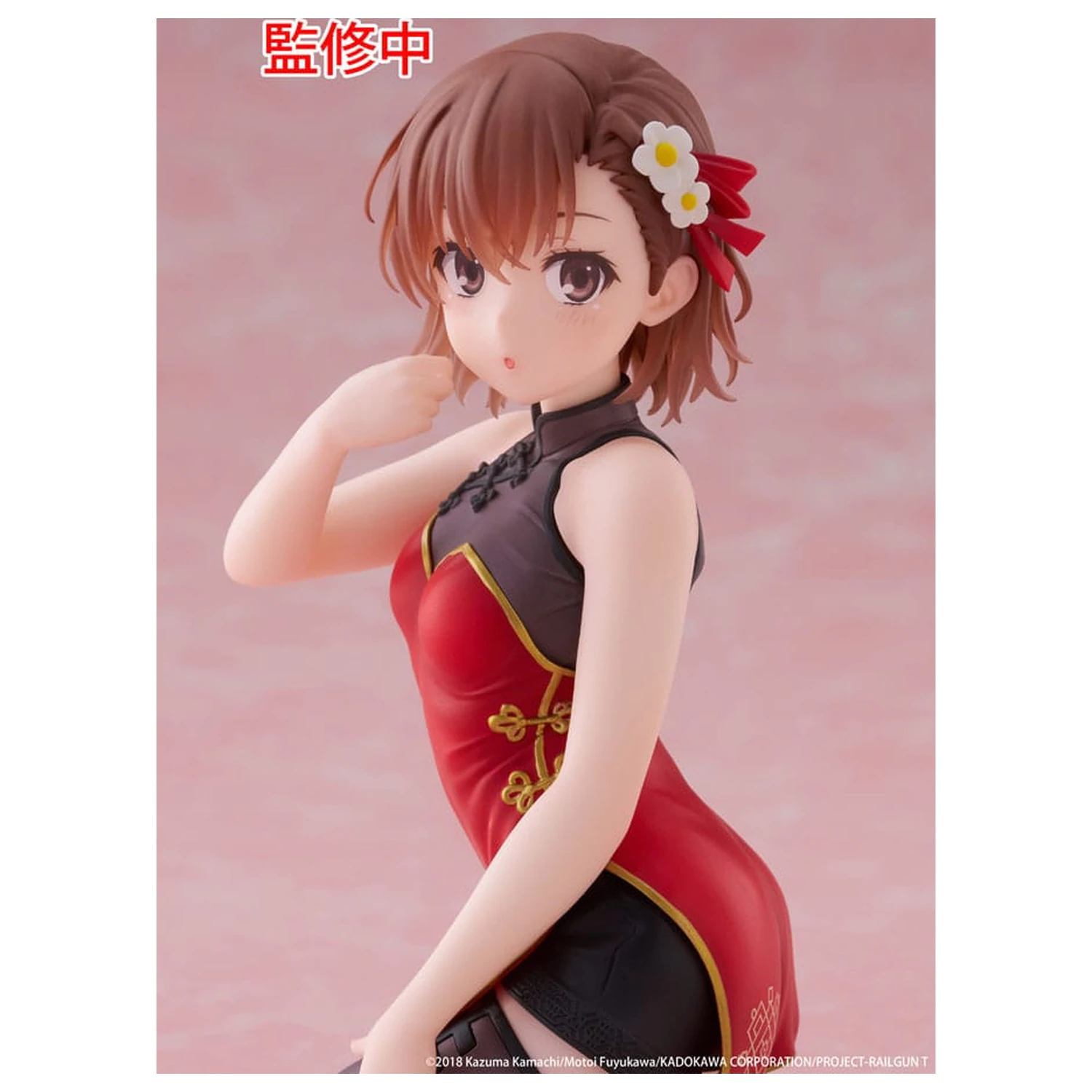 A Certain Scientific Railgun PVC statuetka na biurko urocza figurka Mikoto Misaka Chinese Dress Ver. 13 cm zdjęcie produktu