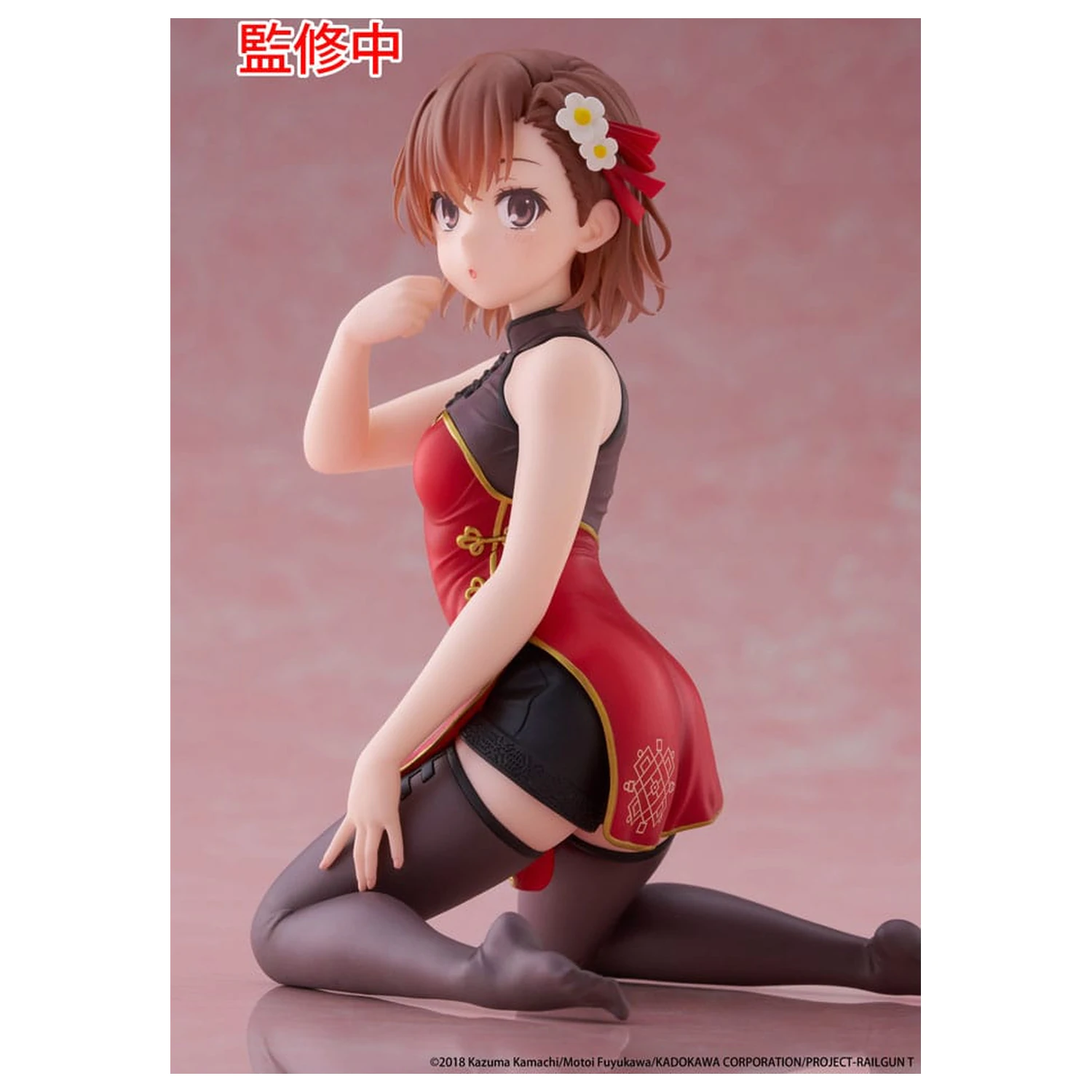 A Certain Scientific Railgun PVC statuetka na biurko urocza figurka Mikoto Misaka Chinese Dress Ver. 13 cm zdjęcie produktu