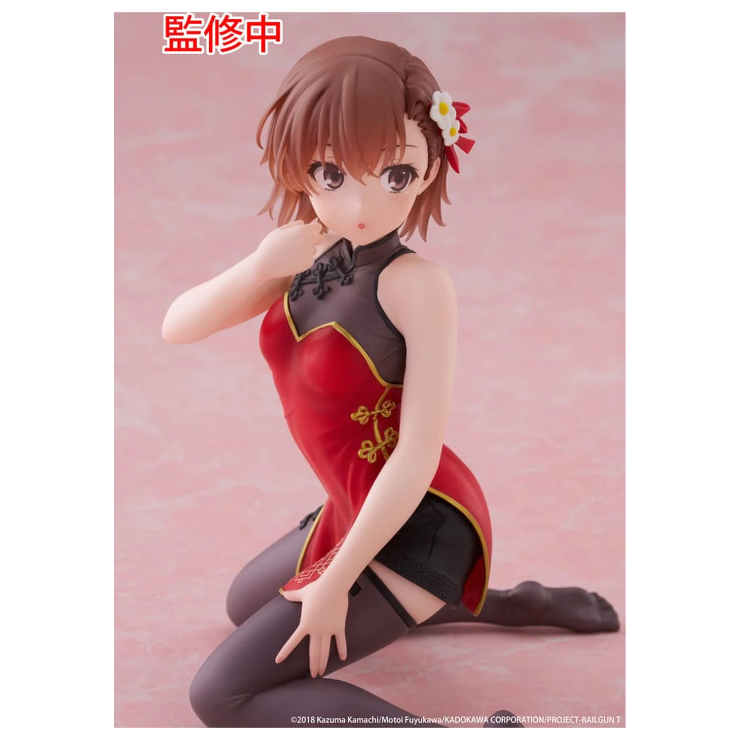 A Certain Scientific Railgun PVC statuetka na biurko urocza figurka Mikoto Misaka Chinese Dress Ver. 13 cm zdjęcie produktu