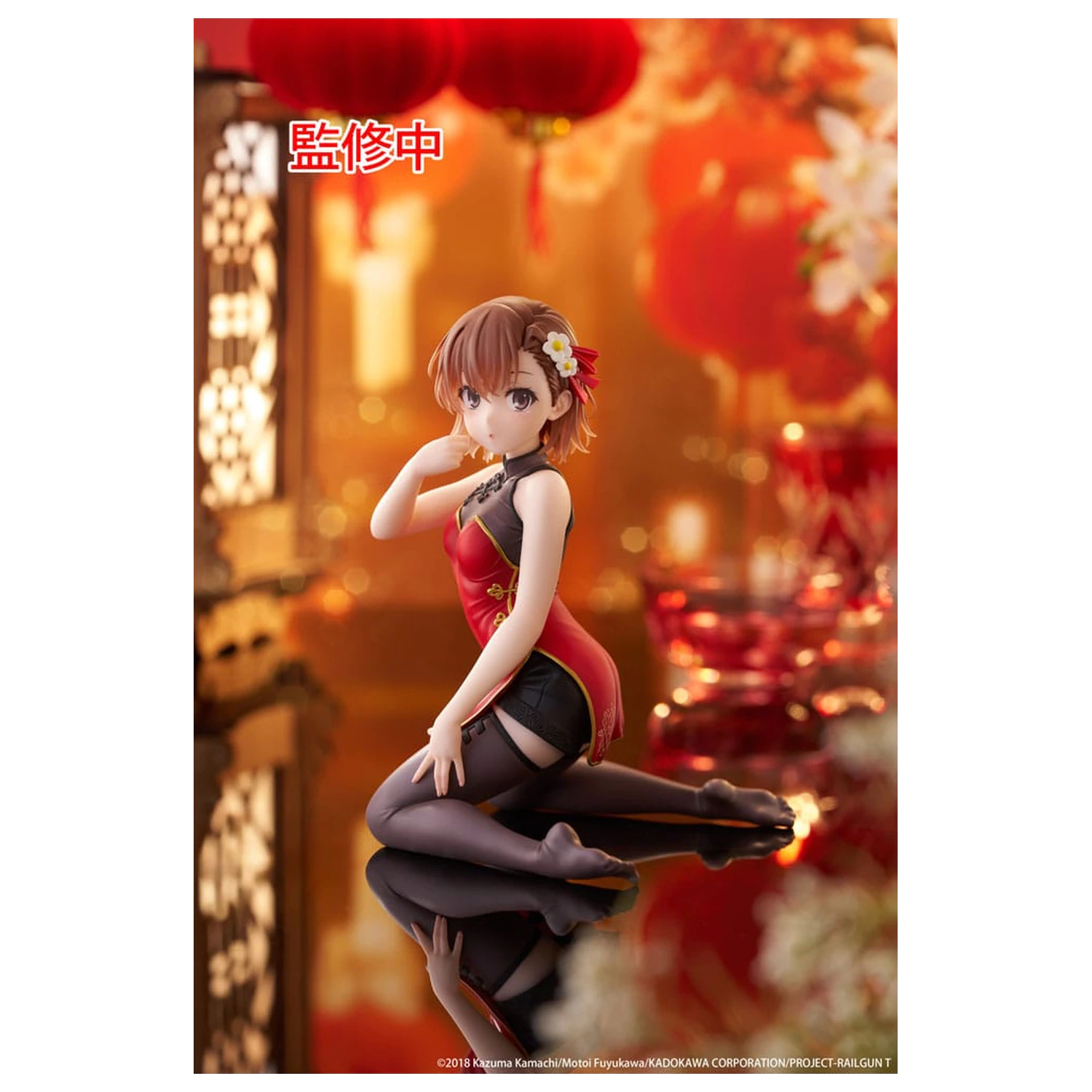 A Certain Scientific Railgun PVC statuetka na biurko urocza figurka Mikoto Misaka Chinese Dress Ver. 13 cm zdjęcie produktu