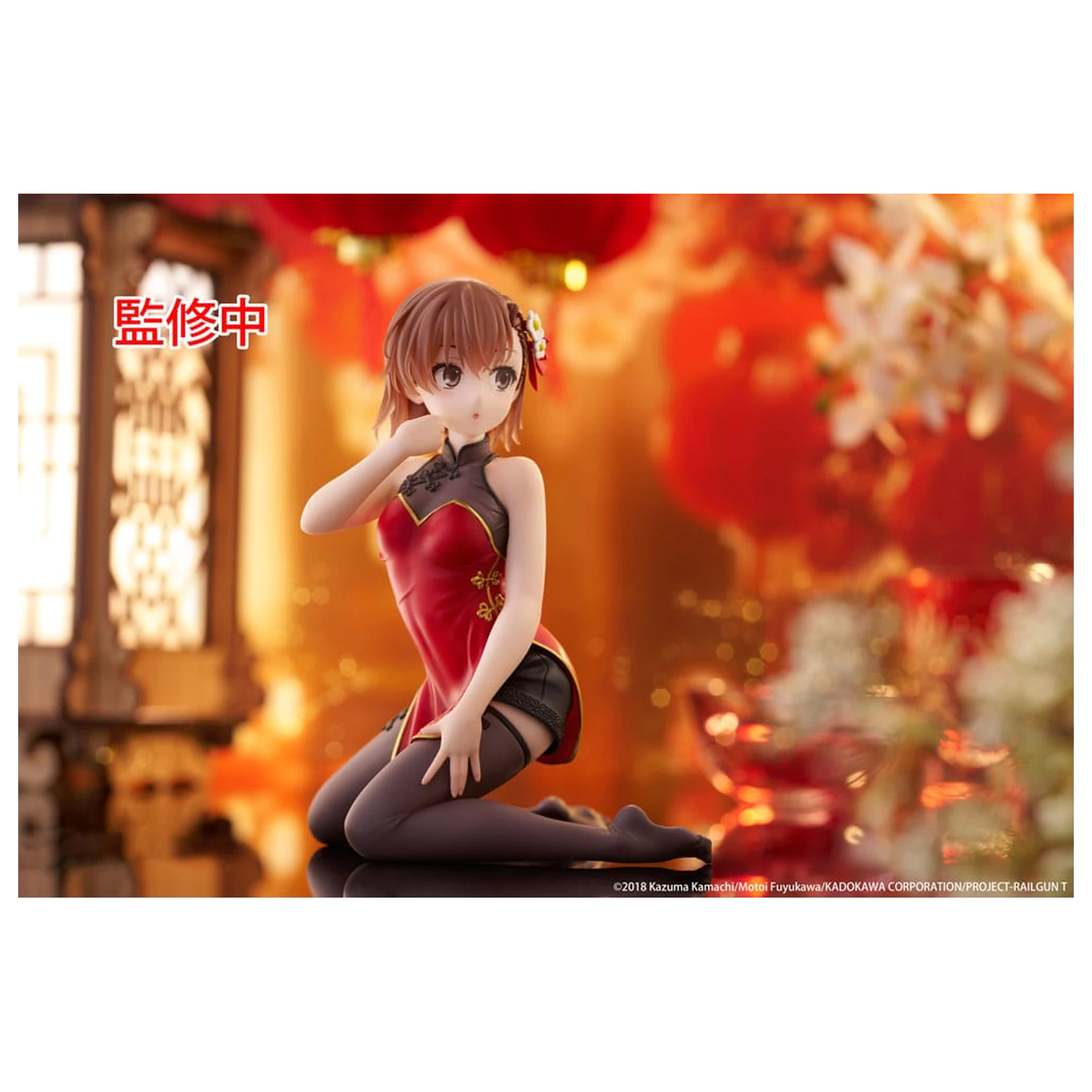 A Certain Scientific Railgun PVC statuetka na biurko urocza figurka Mikoto Misaka Chinese Dress Ver. 13 cm zdjęcie produktu