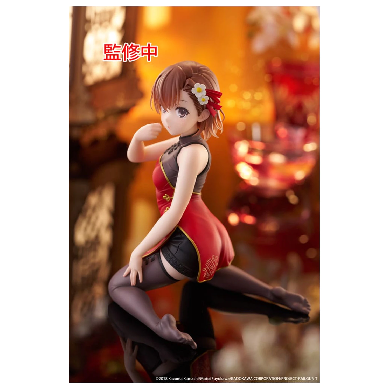 A Certain Scientific Railgun PVC statuetka na biurko urocza figurka Mikoto Misaka Chinese Dress Ver. 13 cm zdjęcie produktu