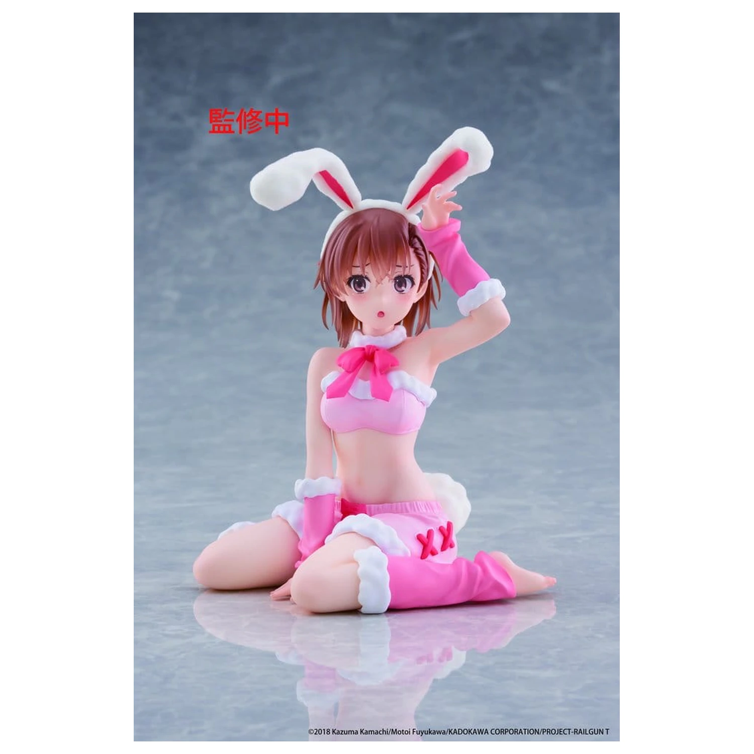 A Certain Scientific Railgun Moflock PVC Figurka Mikoto Misaka (Fluffy Bunny Ver.) 13 cm zdjęcie produktu