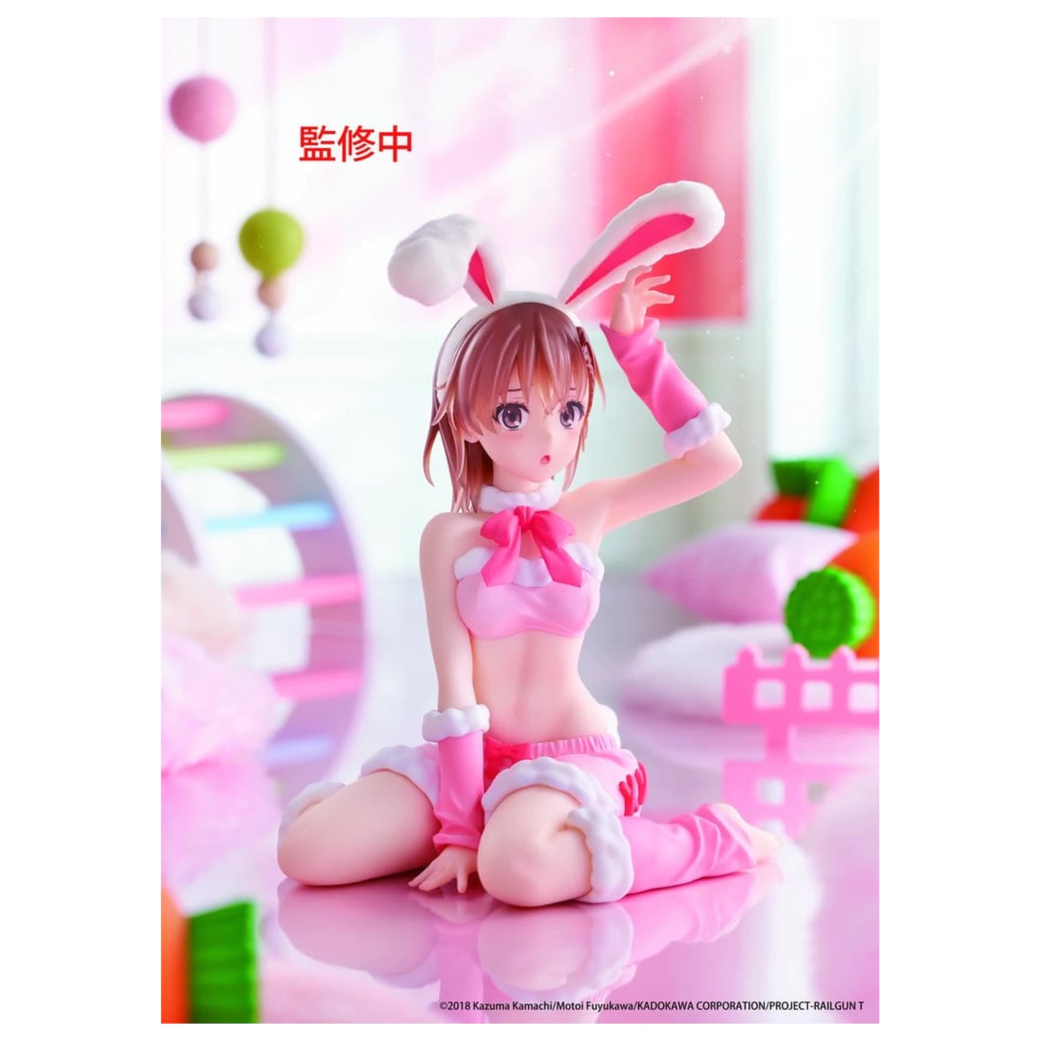 A Certain Scientific Railgun Moflock PVC Figurka Mikoto Misaka (Fluffy Bunny Ver.) 13 cm zdjęcie produktu