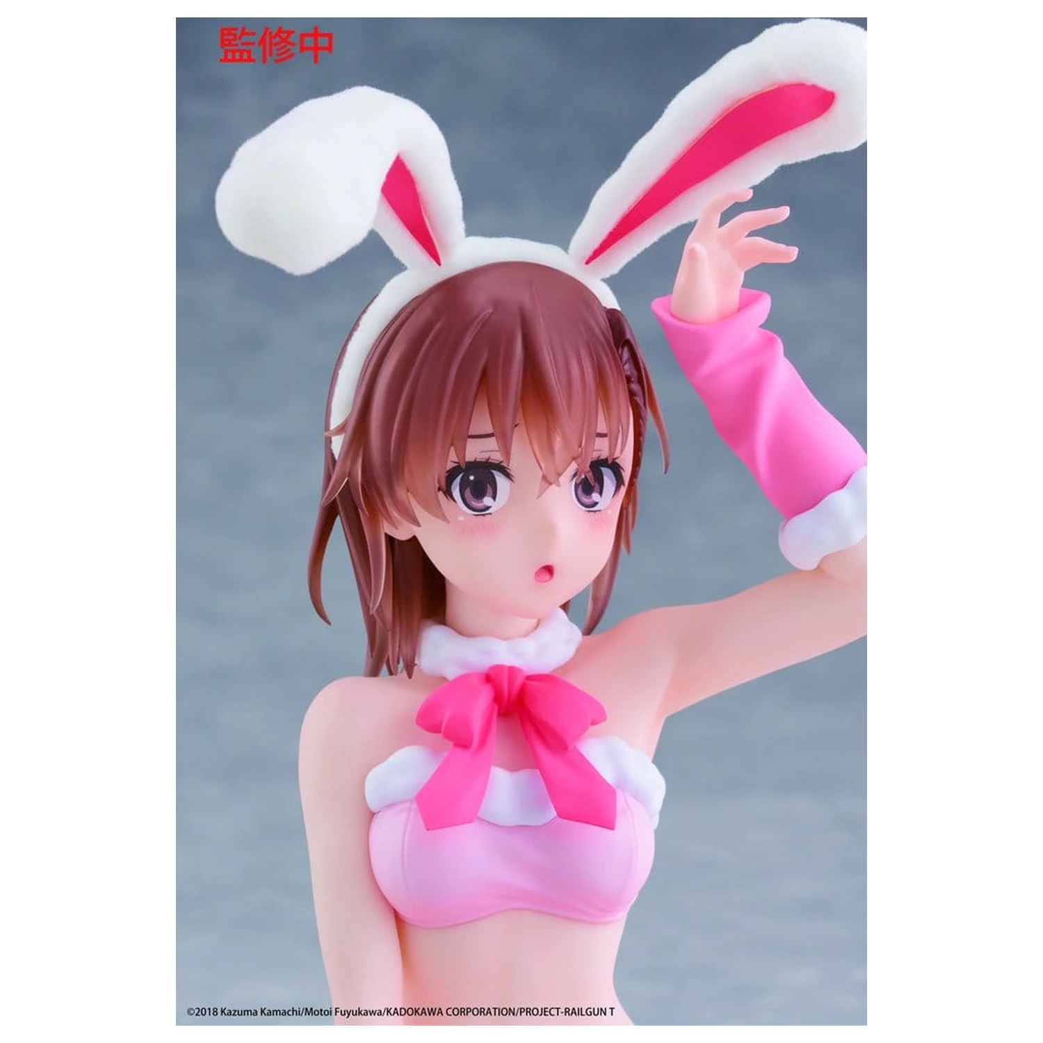 A Certain Scientific Railgun Moflock PVC Figurka Mikoto Misaka (Fluffy Bunny Ver.) 13 cm zdjęcie produktu