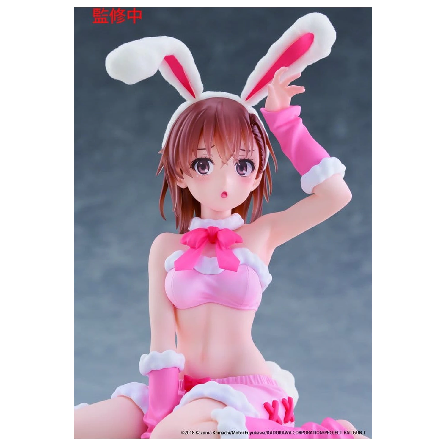 A Certain Scientific Railgun Moflock PVC Figurka Mikoto Misaka (Fluffy Bunny Ver.) 13 cm zdjęcie produktu