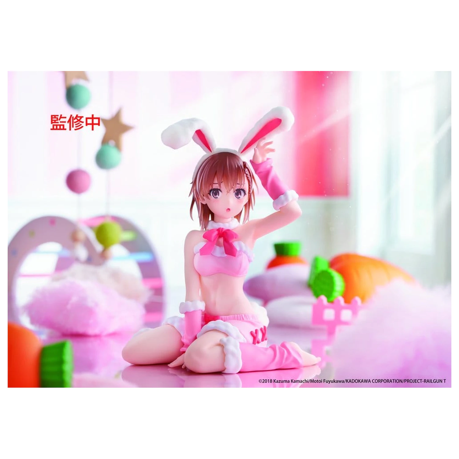A Certain Scientific Railgun Moflock PVC Figurka Mikoto Misaka (Fluffy Bunny Ver.) 13 cm zdjęcie produktu