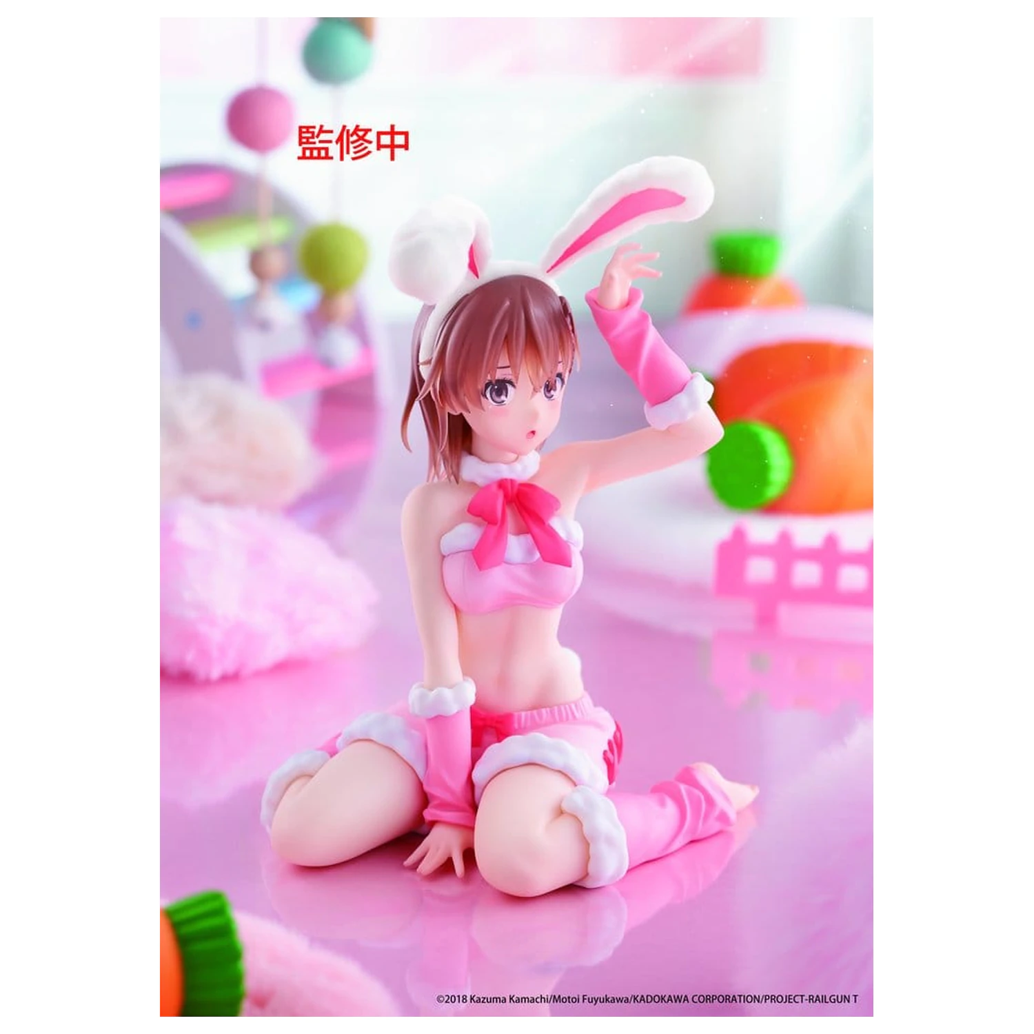 A Certain Scientific Railgun Moflock PVC Figurka Mikoto Misaka (Fluffy Bunny Ver.) 13 cm zdjęcie produktu