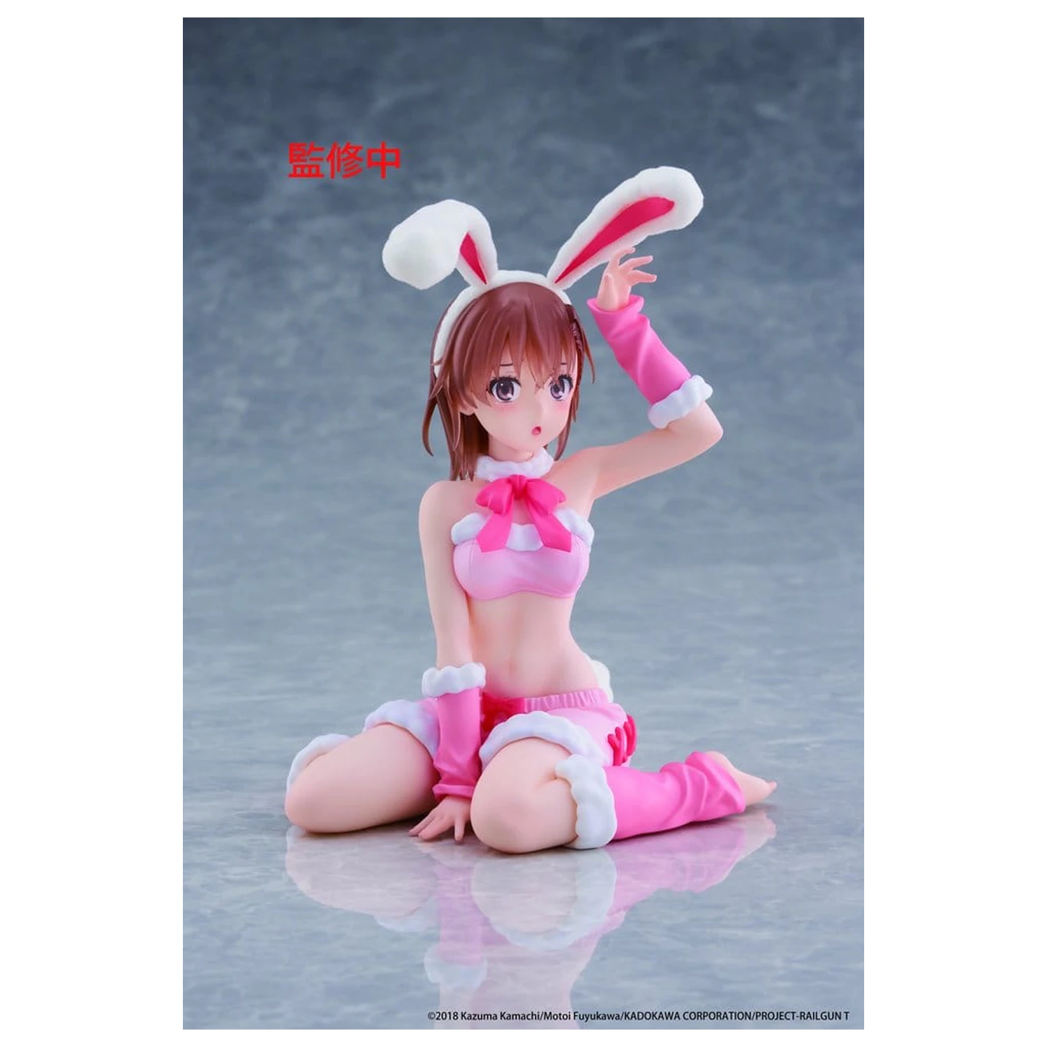 A Certain Scientific Railgun Moflock PVC Figurka Mikoto Misaka (Fluffy Bunny Ver.) 13 cm zdjęcie produktu