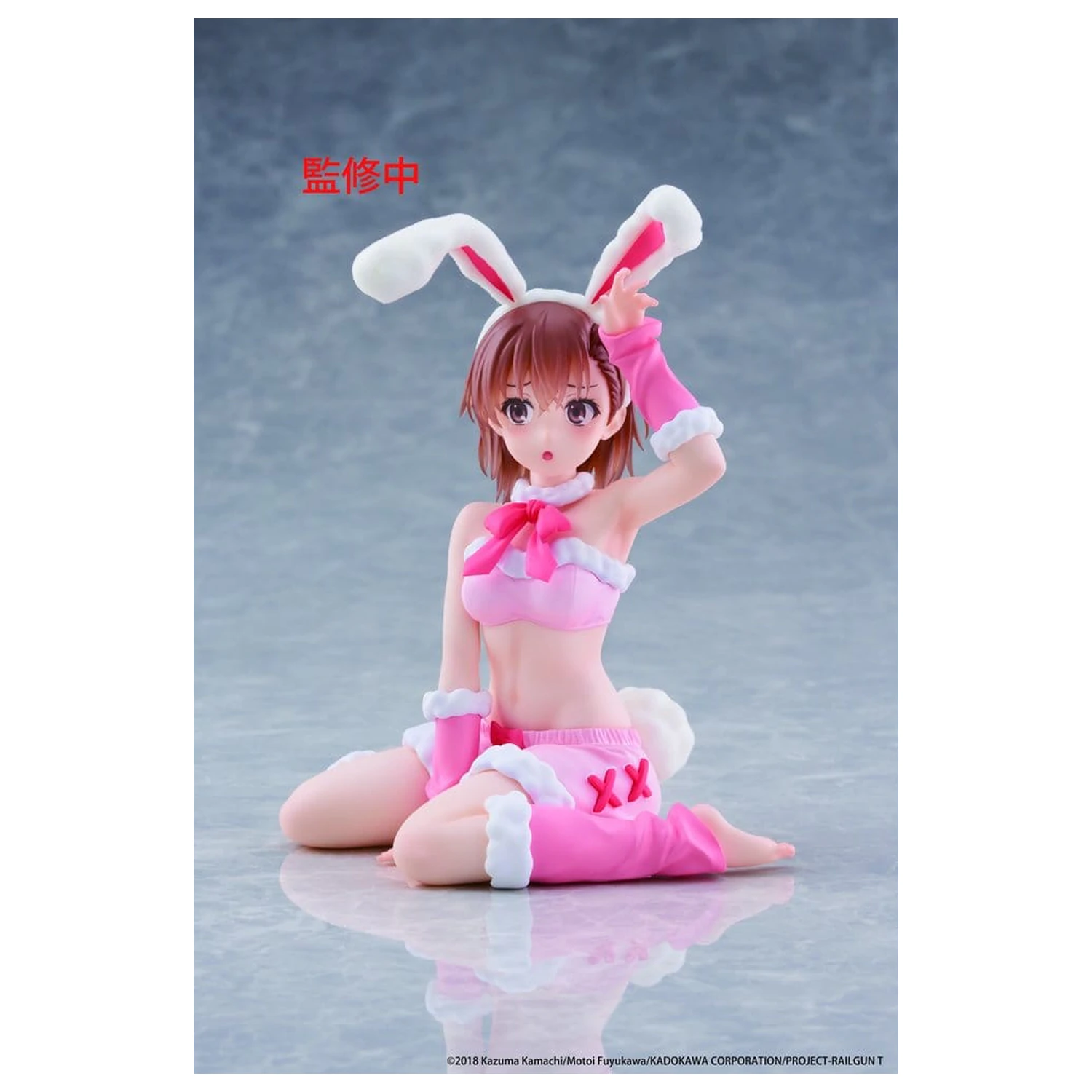 A Certain Scientific Railgun Moflock PVC Figurka Mikoto Misaka (Fluffy Bunny Ver.) 13 cm zdjęcie produktu