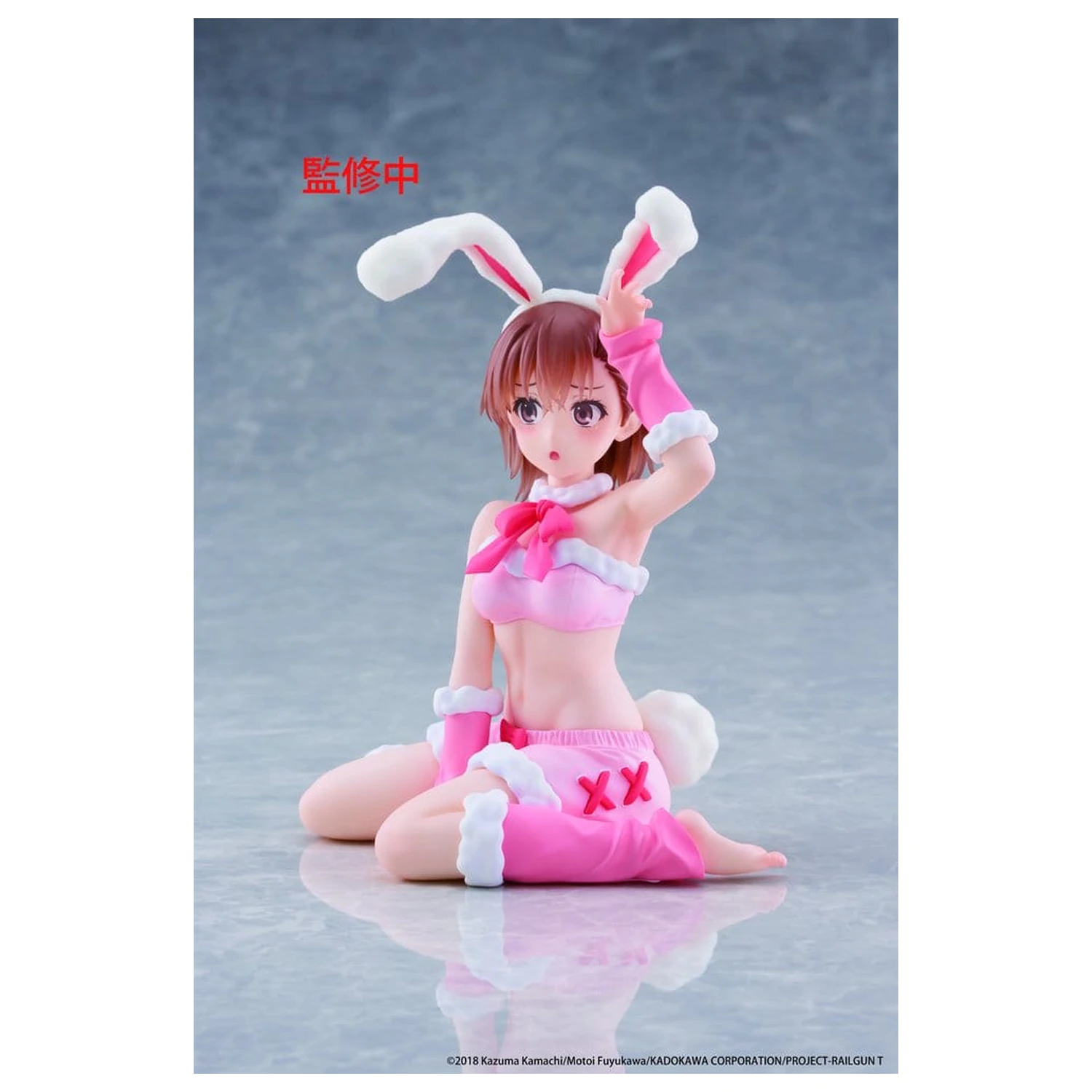 A Certain Scientific Railgun Moflock PVC Figurka Mikoto Misaka (Fluffy Bunny Ver.) 13 cm zdjęcie produktu