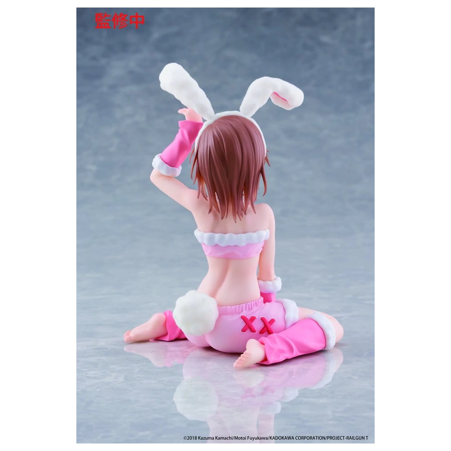 A Certain Scientific Railgun Moflock PVC Figurka Mikoto Misaka (Fluffy Bunny Ver.) 13 cm zdjęcie produktu