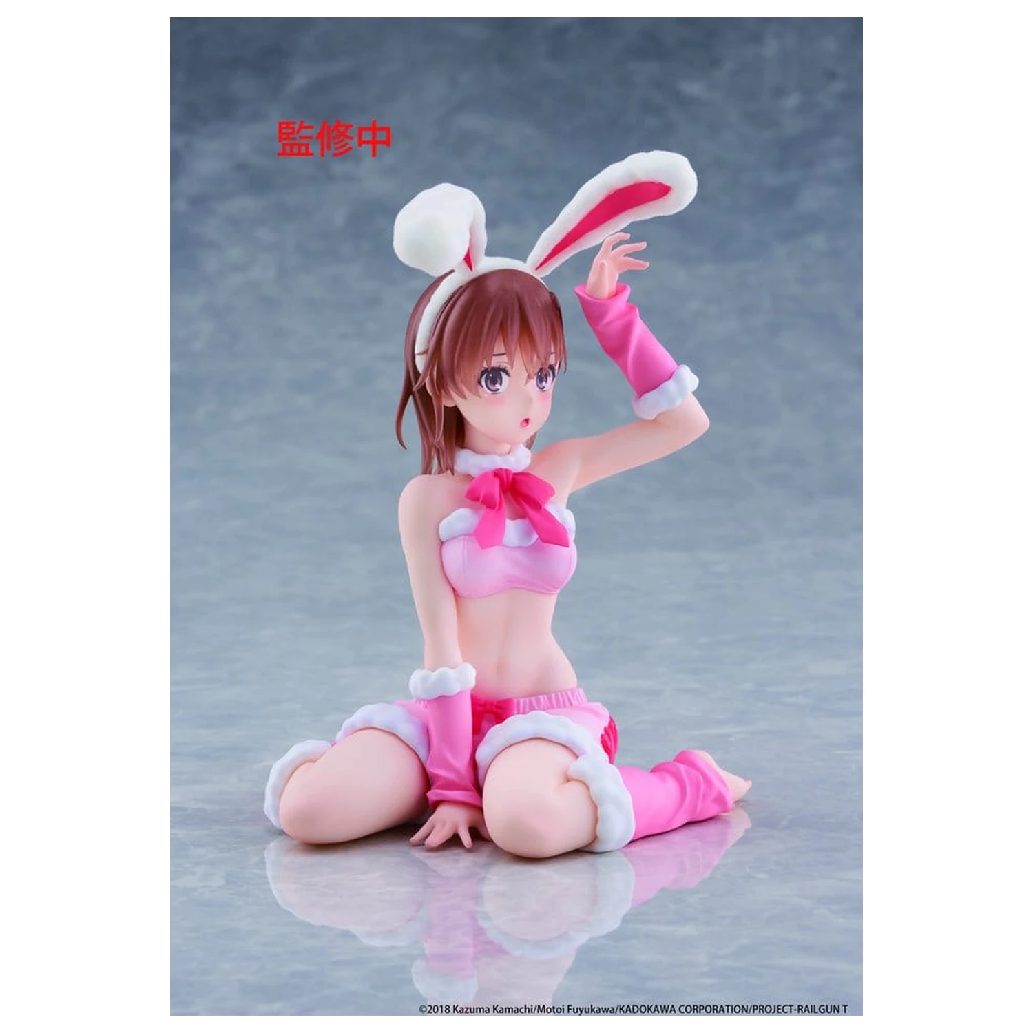A Certain Scientific Railgun Moflock PVC Figurka Mikoto Misaka (Fluffy Bunny Ver.) 13 cm zdjęcie produktu