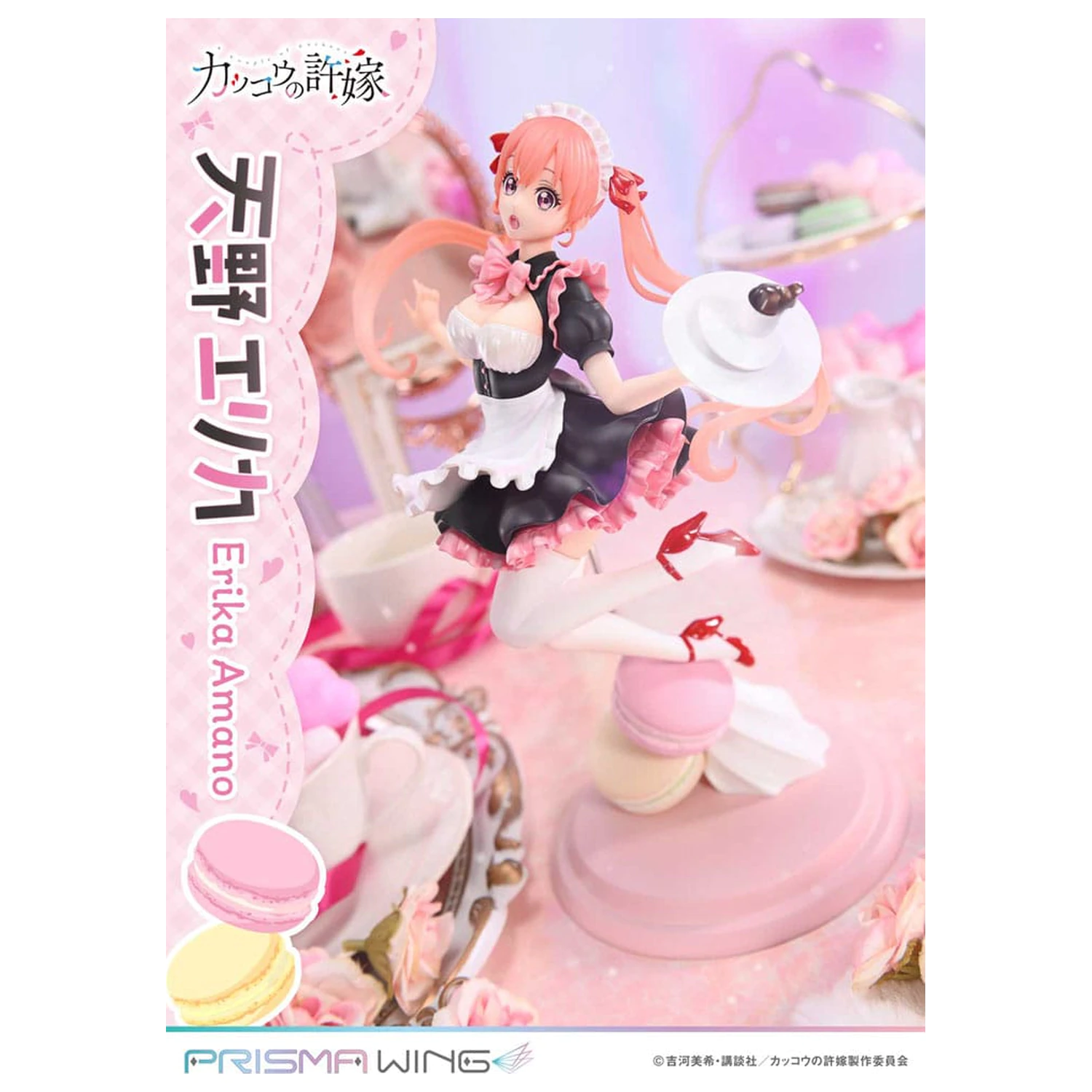 Statua PVC A Couple of Cuckoos Prisma Wing 1/7 Erika Amano 24 cm zdjęcie produktu