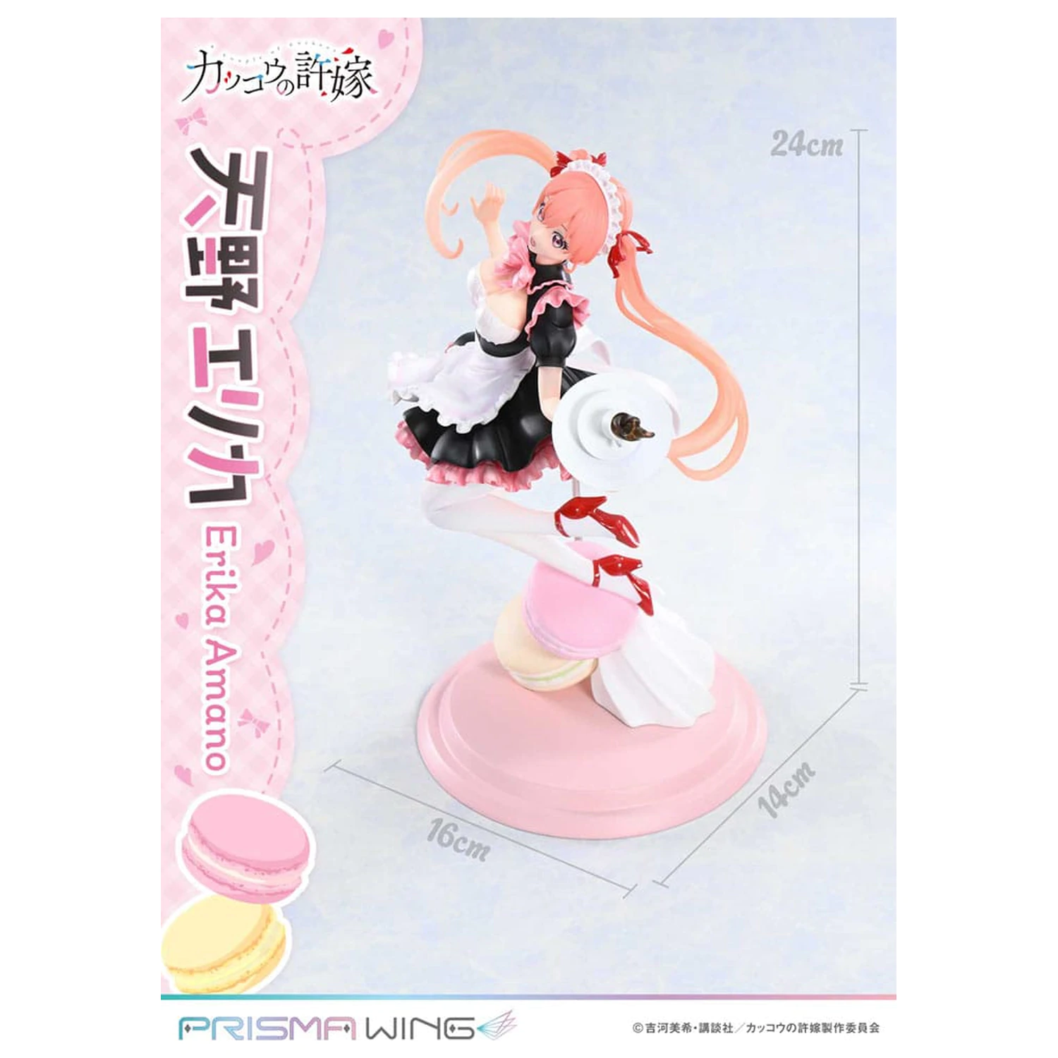 Statua PVC A Couple of Cuckoos Prisma Wing 1/7 Erika Amano 24 cm zdjęcie produktu