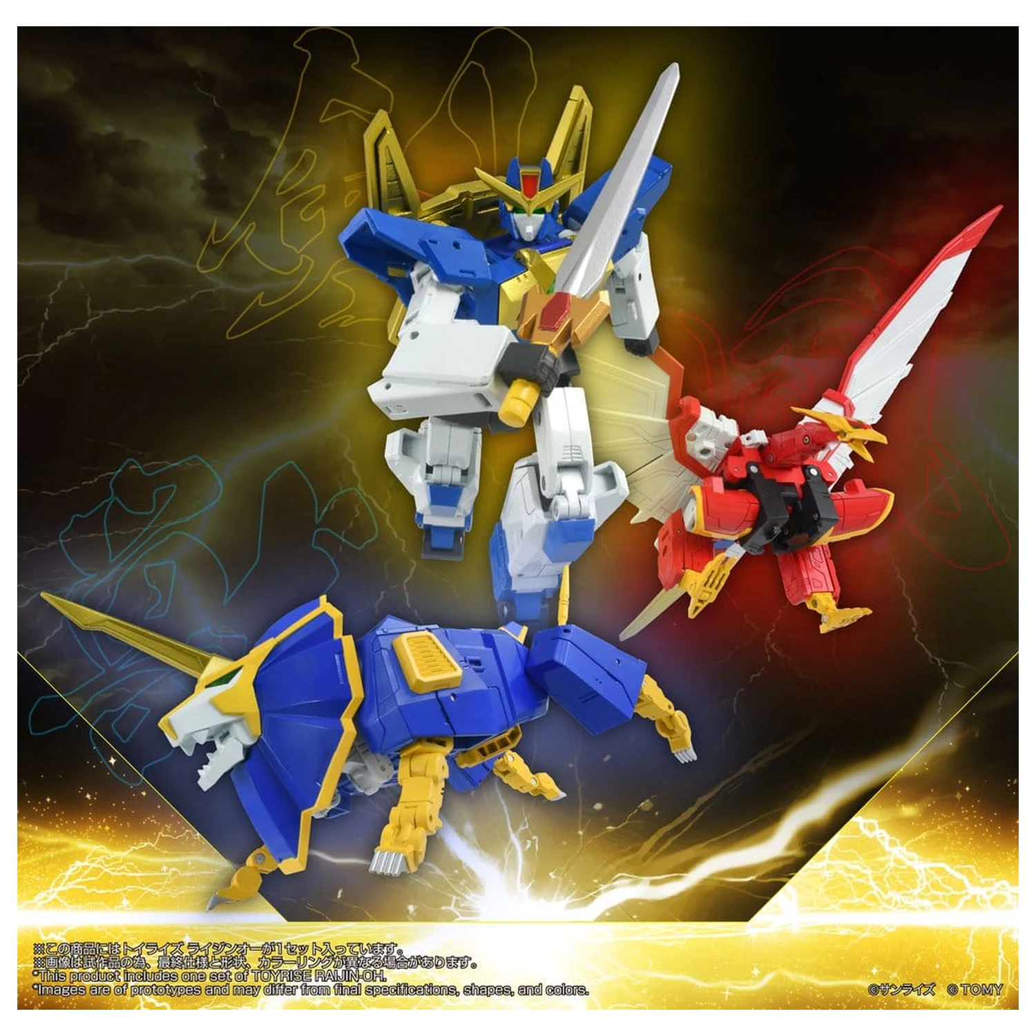Absolutely Invincible Raijin-Oh Toyrise figurka akcji Raijin-Oh 26 cm zdjęcie produktu