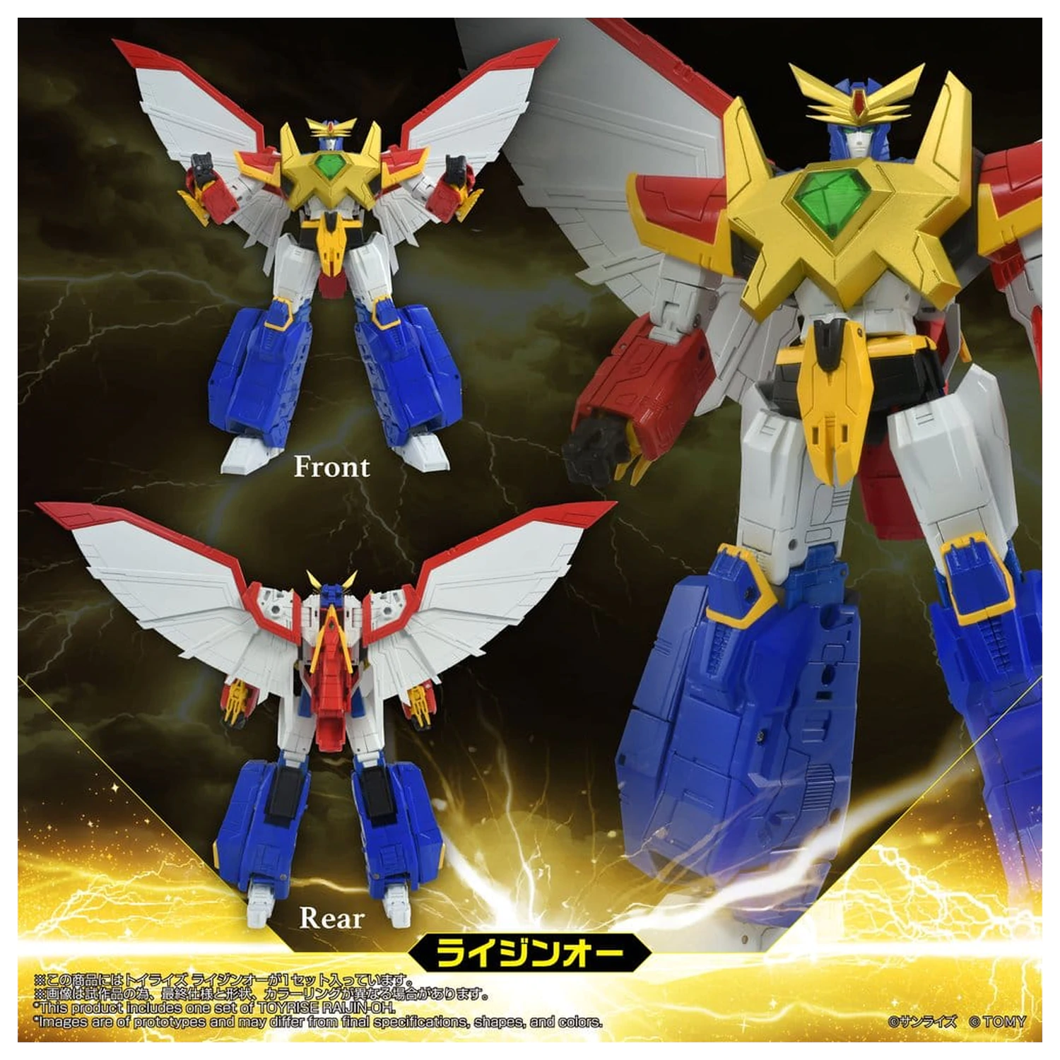 Absolutely Invincible Raijin-Oh Toyrise figurka akcji Raijin-Oh 26 cm zdjęcie produktu