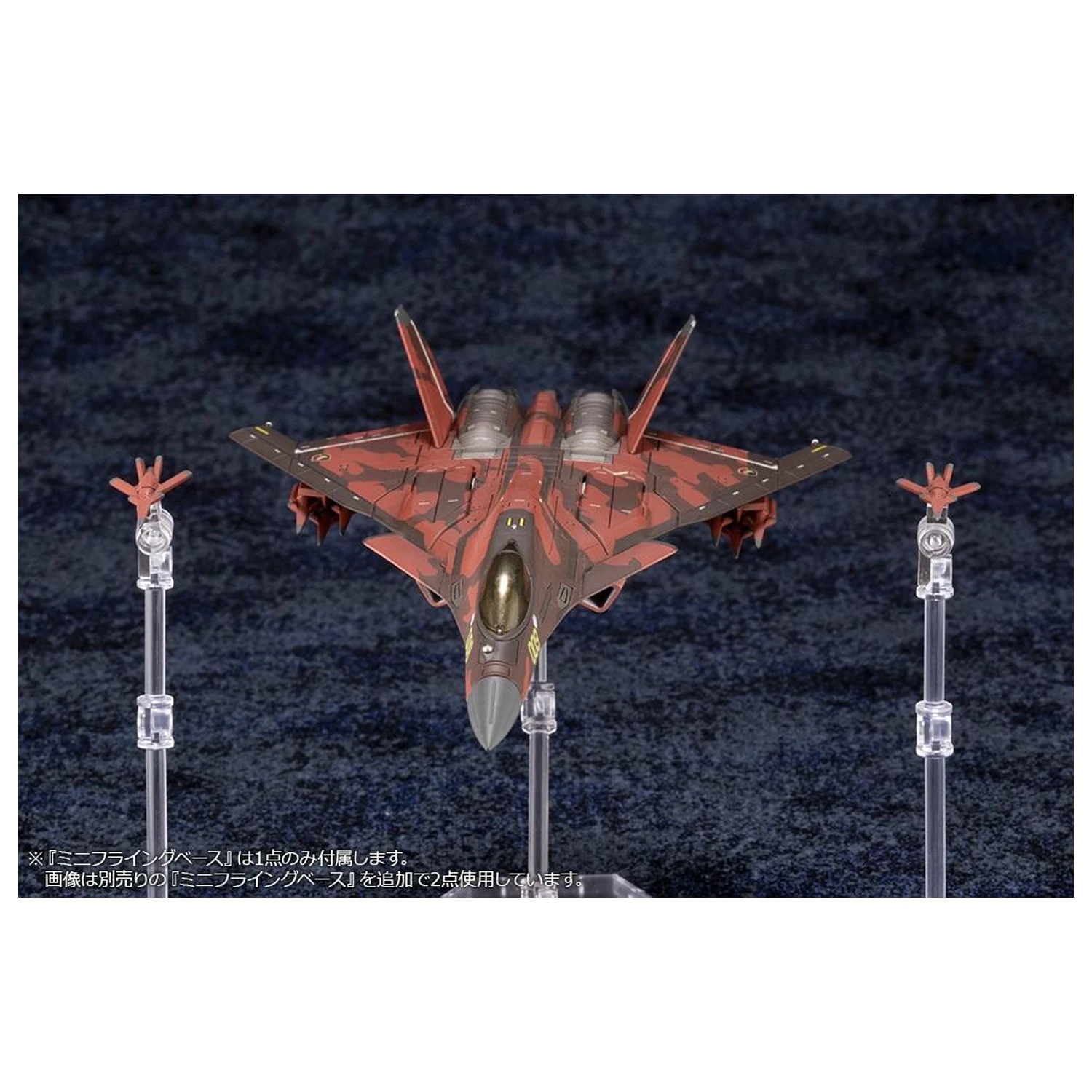 Ace Combat CFA-44 Model do składania 16 cm zdjęcie produktu