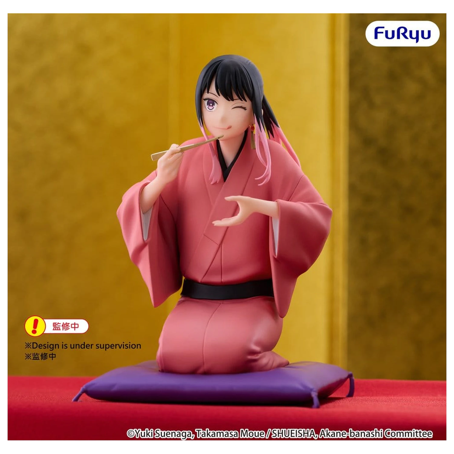 Figurka z PVC Akane Banshi Noodle Stopper Akane Arakawa 10 cm zdjęcie produktu