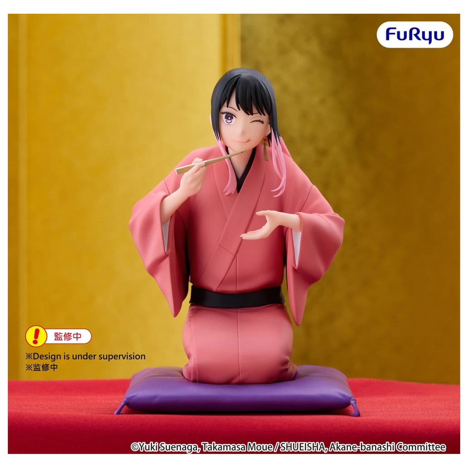 Figurka z PVC Akane Banshi Noodle Stopper Akane Arakawa 10 cm zdjęcie produktu