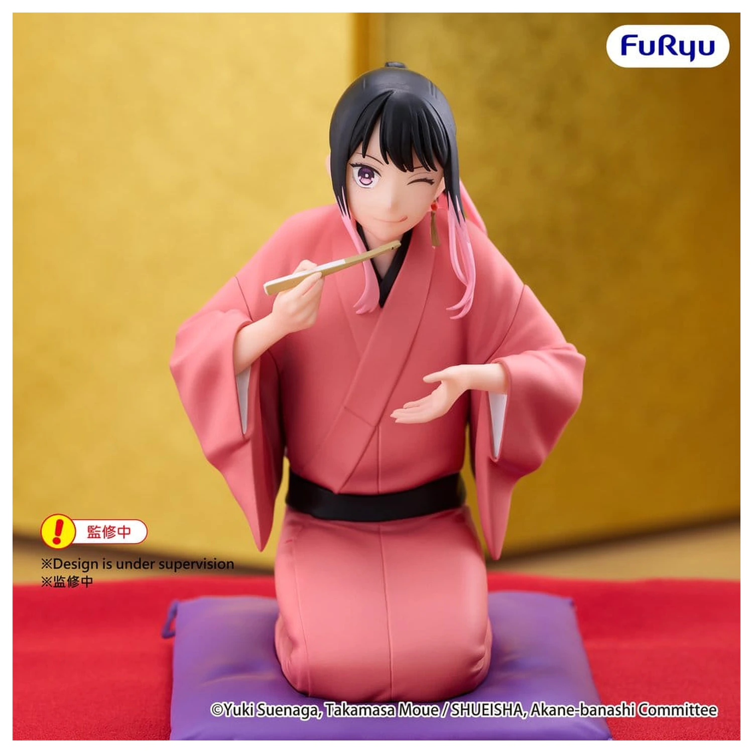 Figurka z PVC Akane Banshi Noodle Stopper Akane Arakawa 10 cm zdjęcie produktu
