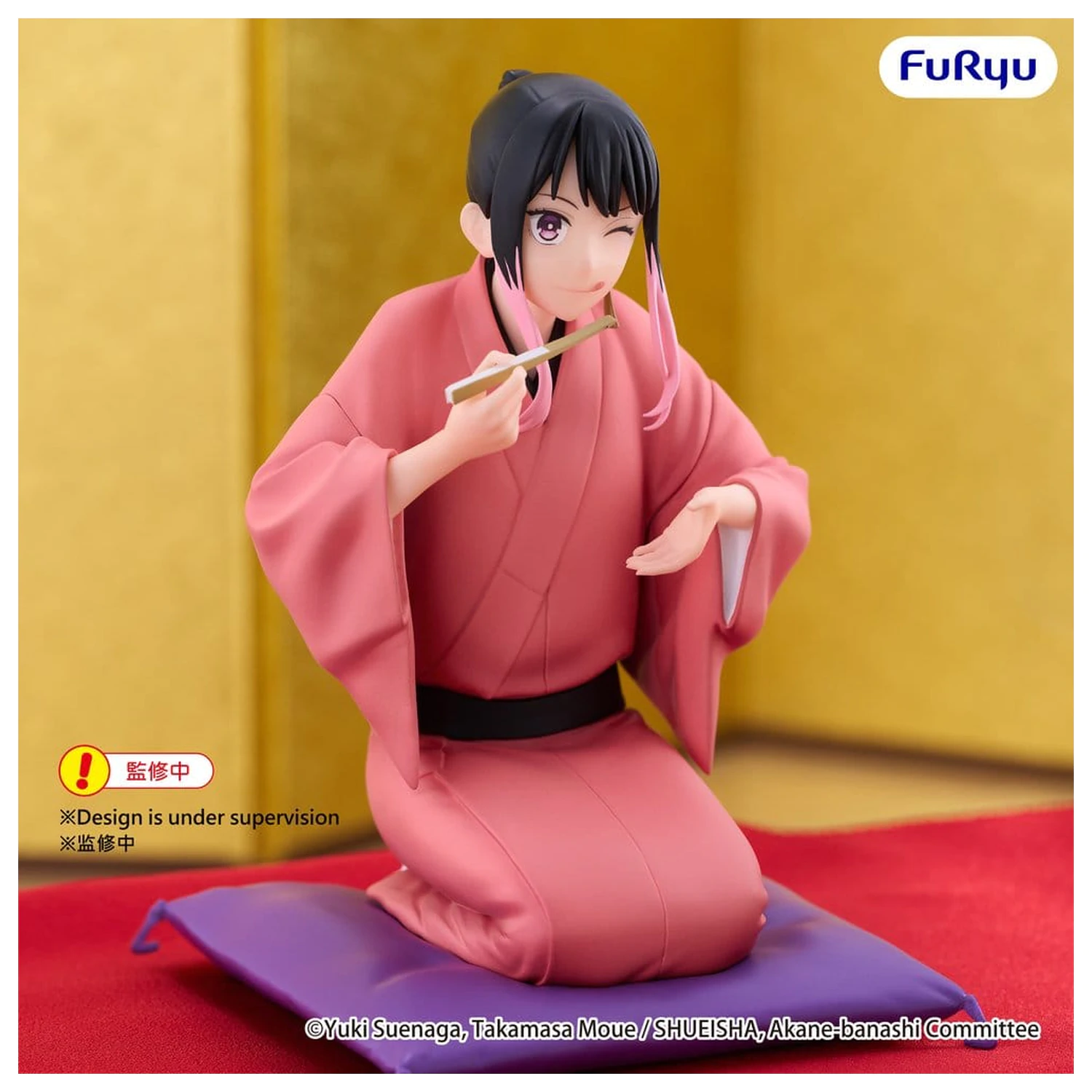 Figurka z PVC Akane Banshi Noodle Stopper Akane Arakawa 10 cm zdjęcie produktu
