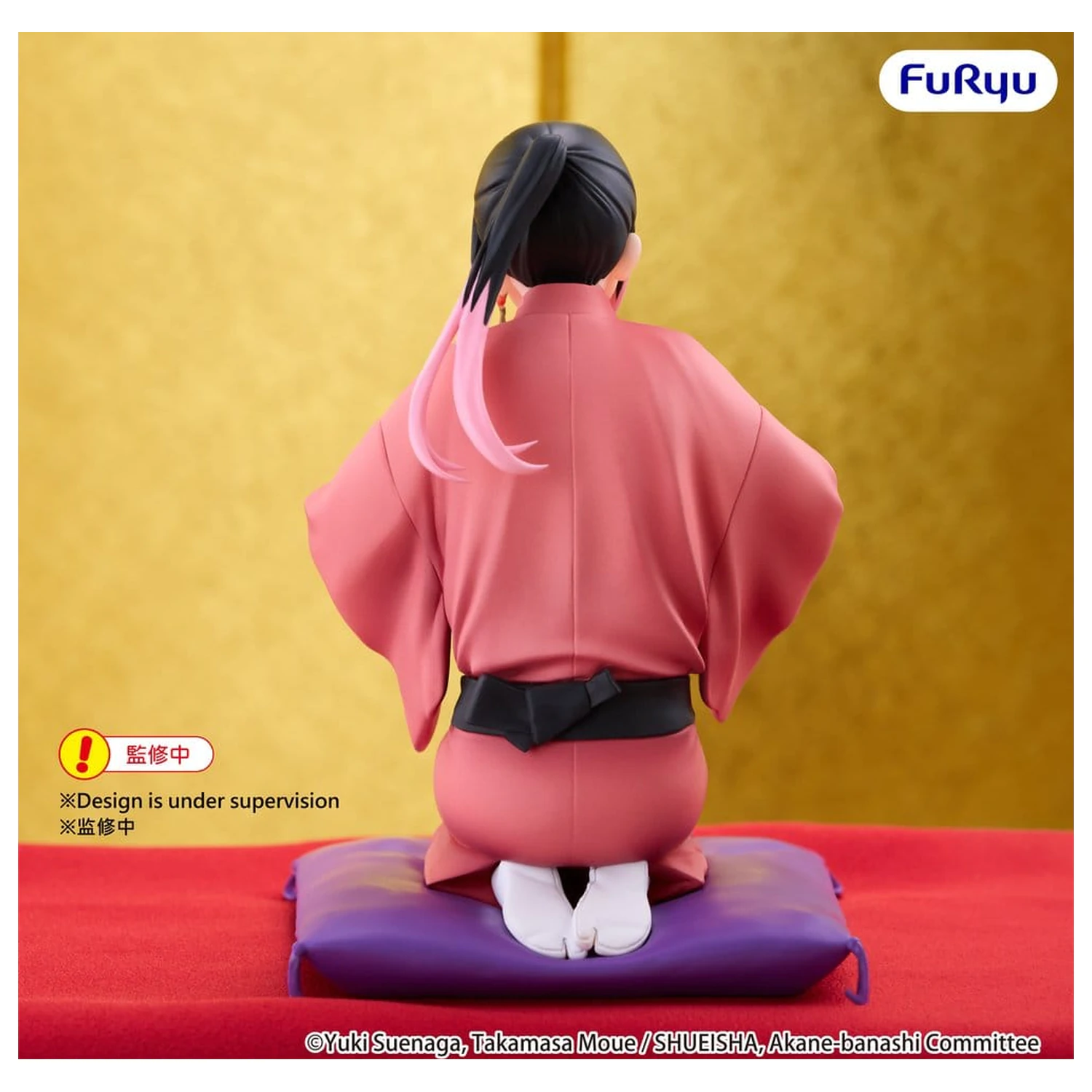 Figurka z PVC Akane Banshi Noodle Stopper Akane Arakawa 10 cm zdjęcie produktu