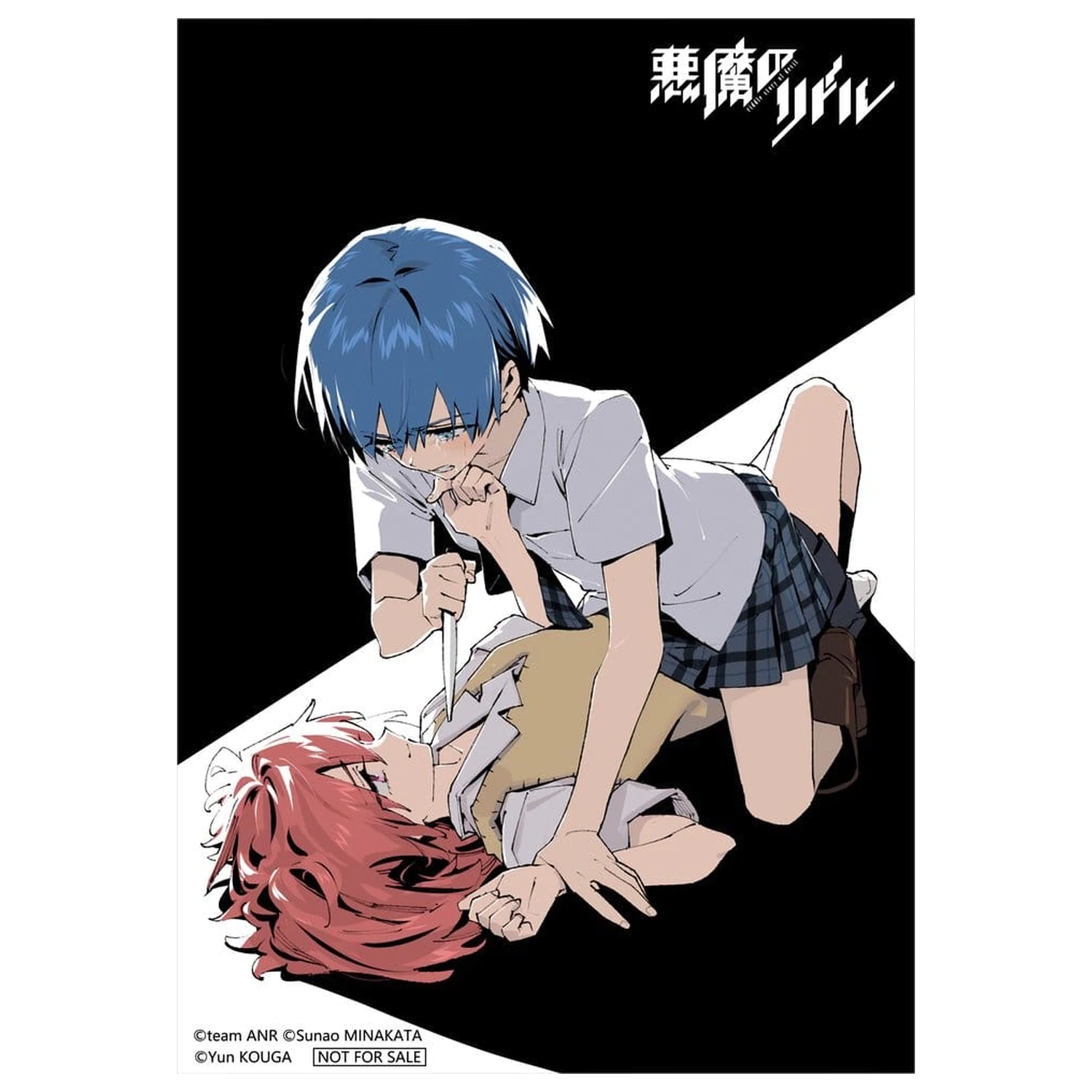 Akuma no Riddle PVC Figurka 1/6 Haru Ichinose x Azuma Tokaku 18 cm zdjęcie produktu