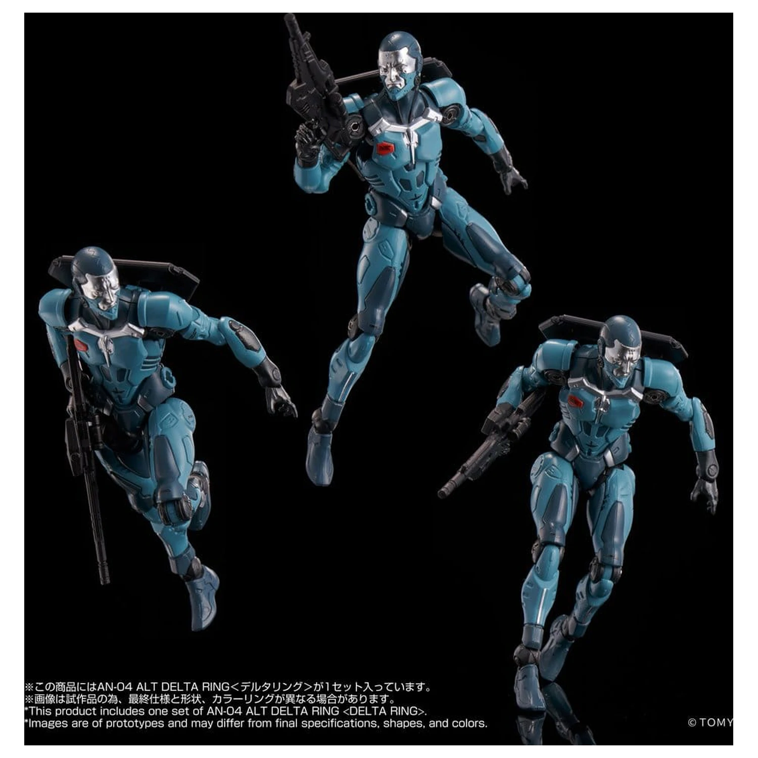 Altered Nano Action Figure AN-04 Alt Delta Ring 10 cm zdjęcie produktu