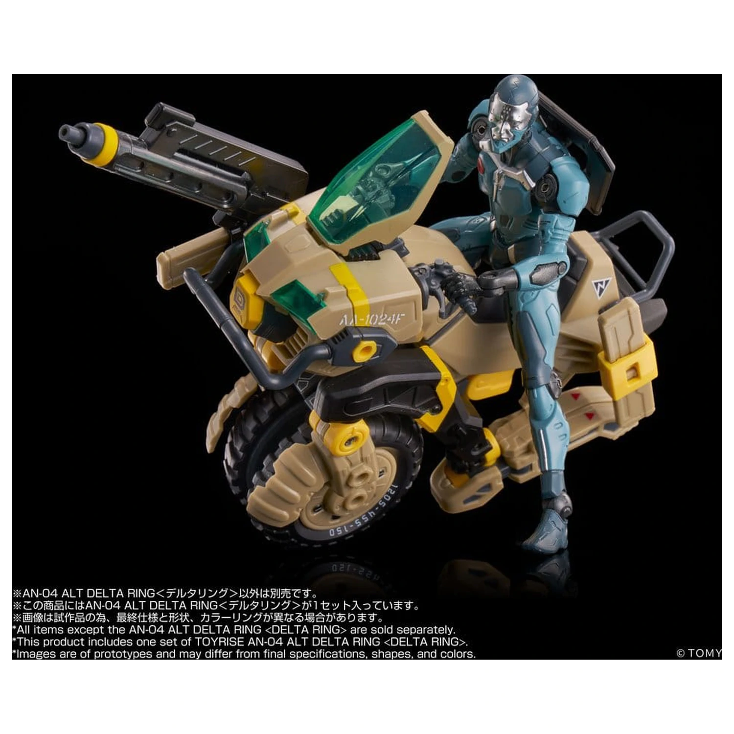 Altered Nano Action Figure AN-04 Alt Delta Ring 10 cm zdjęcie produktu