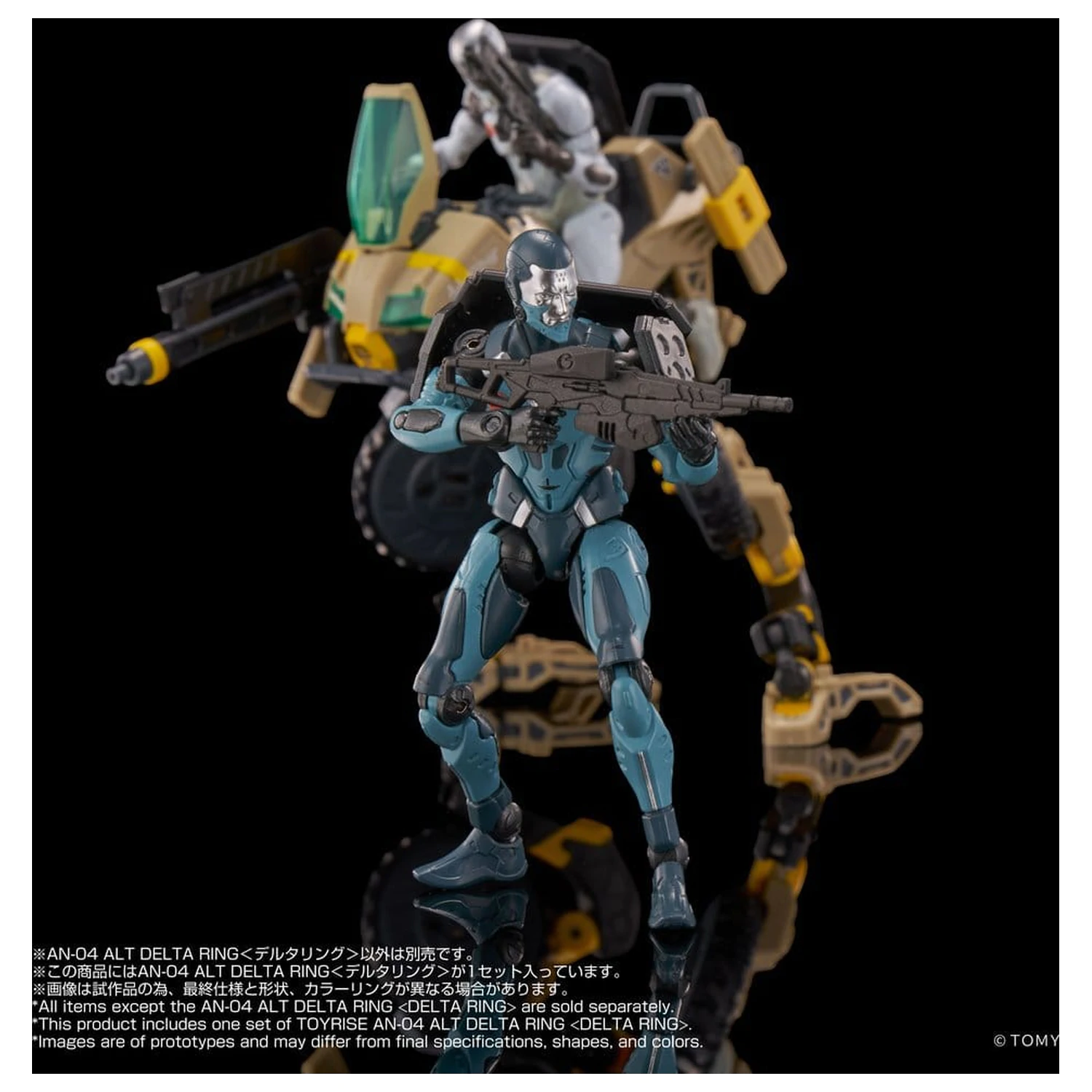 Altered Nano Action Figure AN-04 Alt Delta Ring 10 cm zdjęcie produktu