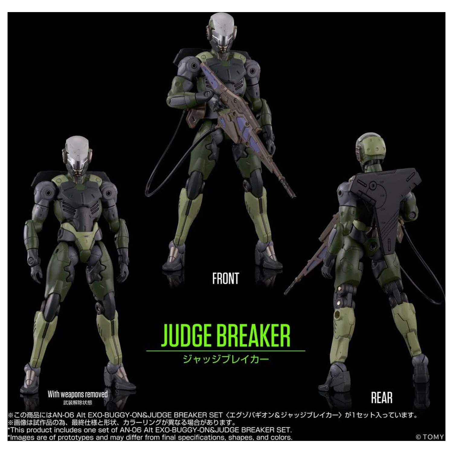 Altered Nano AN-06 figurka akcji Alt Exo-Buggy-On & Judge Breaker zestaw 16 cm zdjęcie produktu