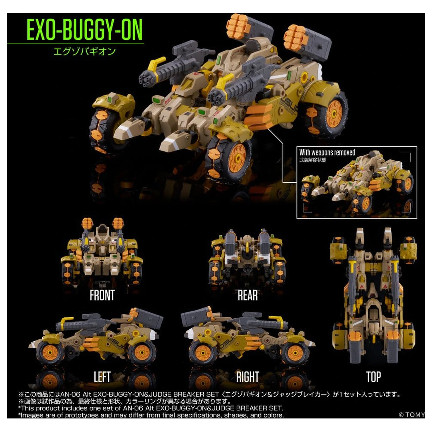Altered Nano AN-06 figurka akcji Alt Exo-Buggy-On & Judge Breaker zestaw 16 cm zdjęcie produktu