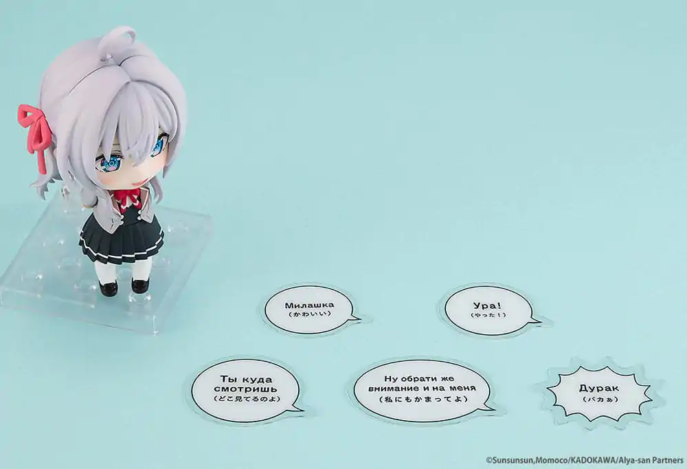 Alya Czasami Ukrywa Uczucia po Rosyjsku Figurka Nendoroid Alisa Mikhailovna Kujo 10 cm zdjęcie produktu