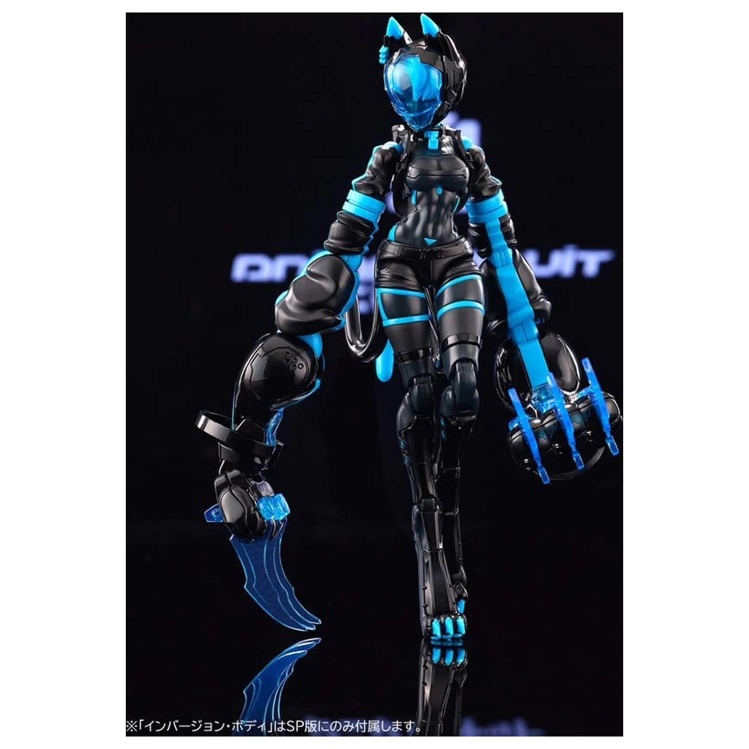 Anima Circuit Plastikowy Model Sora the Cat SP 17 cm zdjęcie produktu