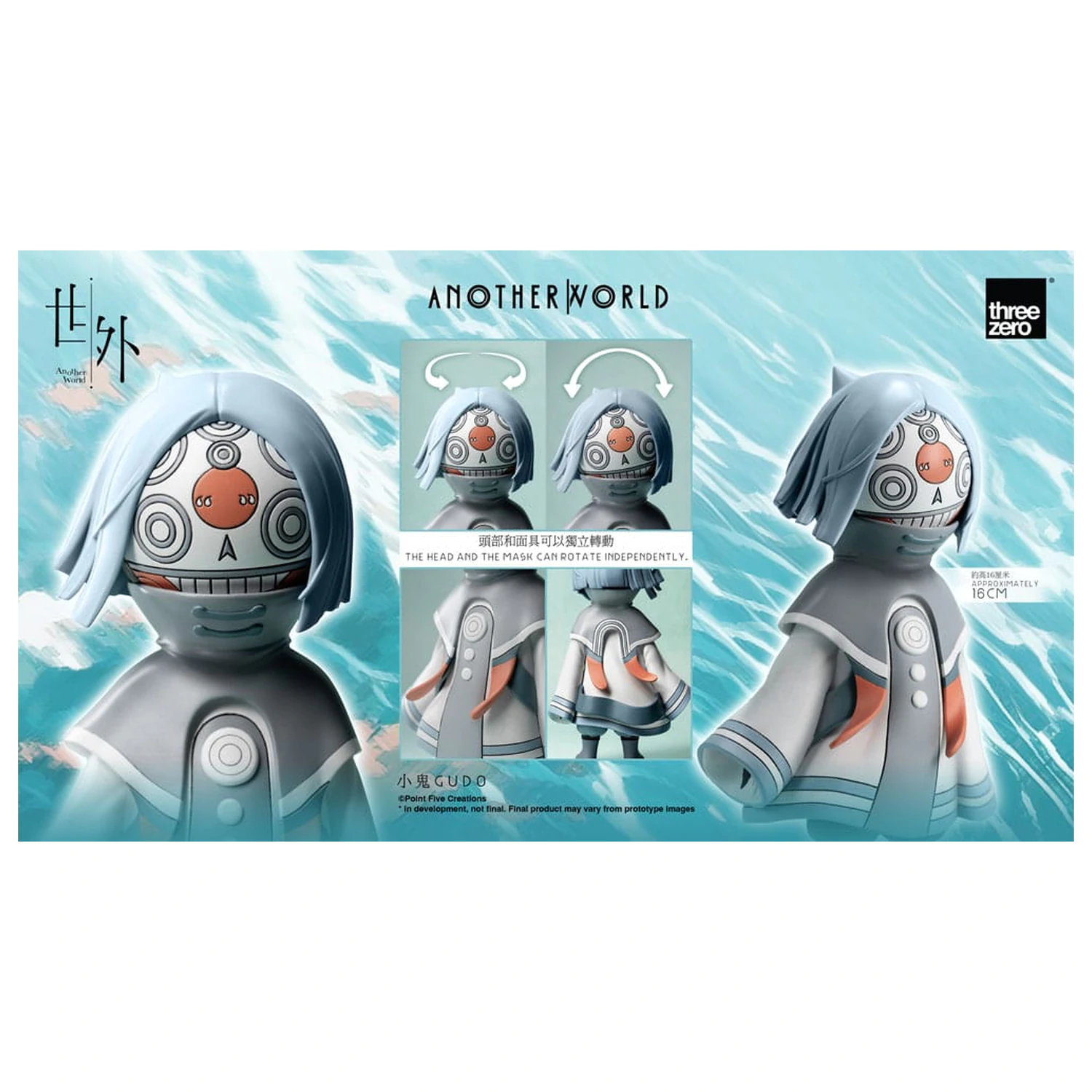 Another World Figurka winylowa Gudo 16 cm zdjęcie produktu