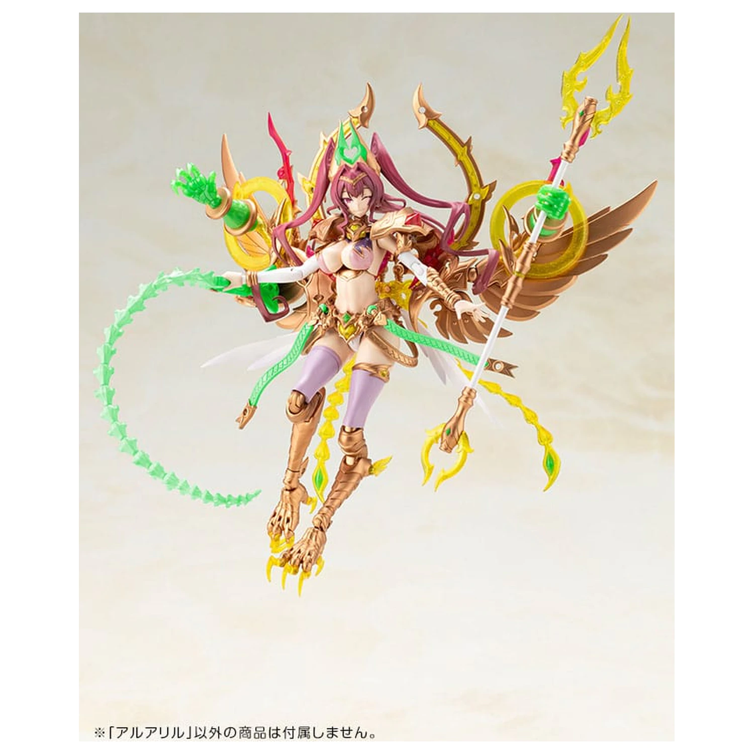 Arcanadea Plastic Model Kit Aruaril 20 cm zdjęcie produktu