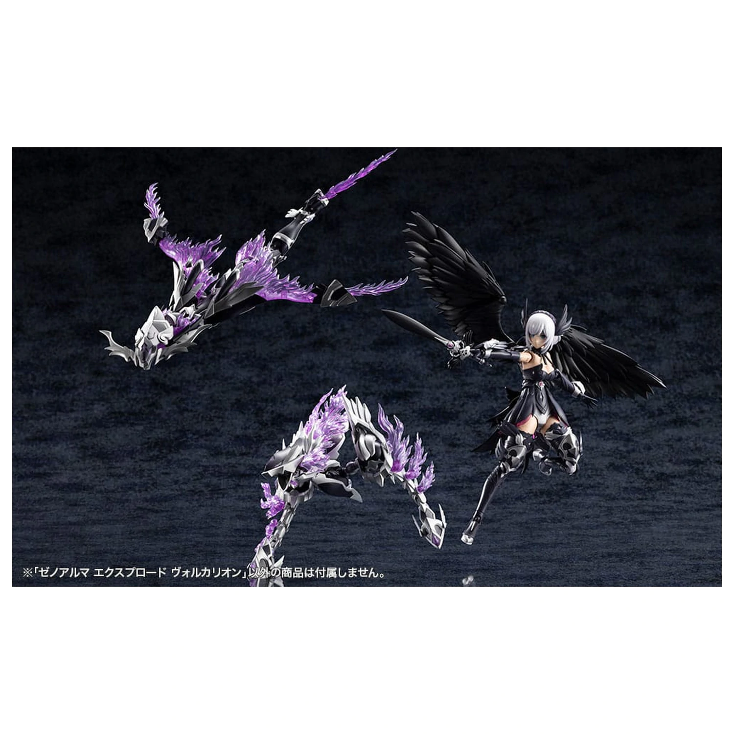 Arcanadea Plastic Model Kit XenoAlma Explode Volcalion 28 cm zdjęcie produktu