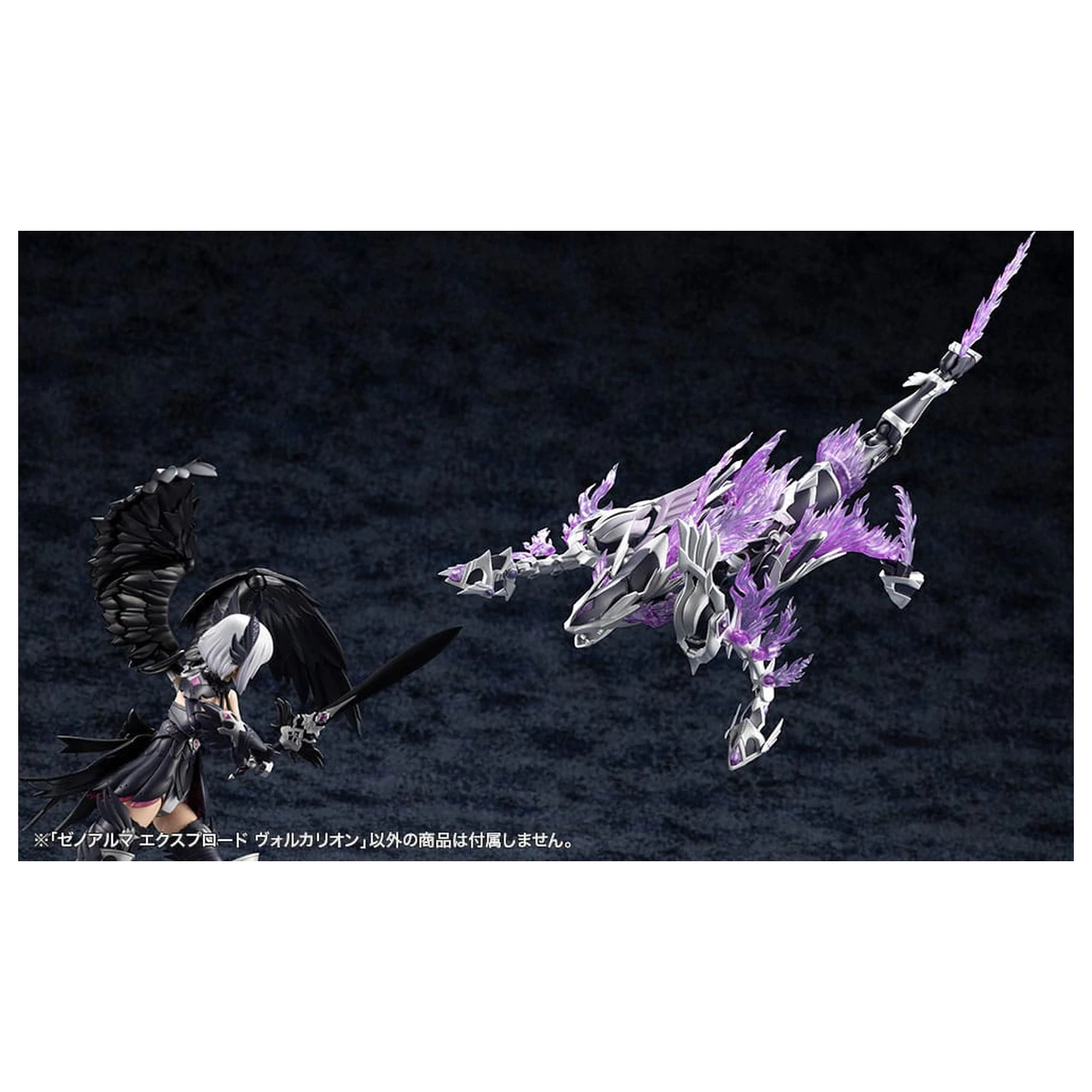 Arcanadea Plastic Model Kit XenoAlma Explode Volcalion 28 cm zdjęcie produktu